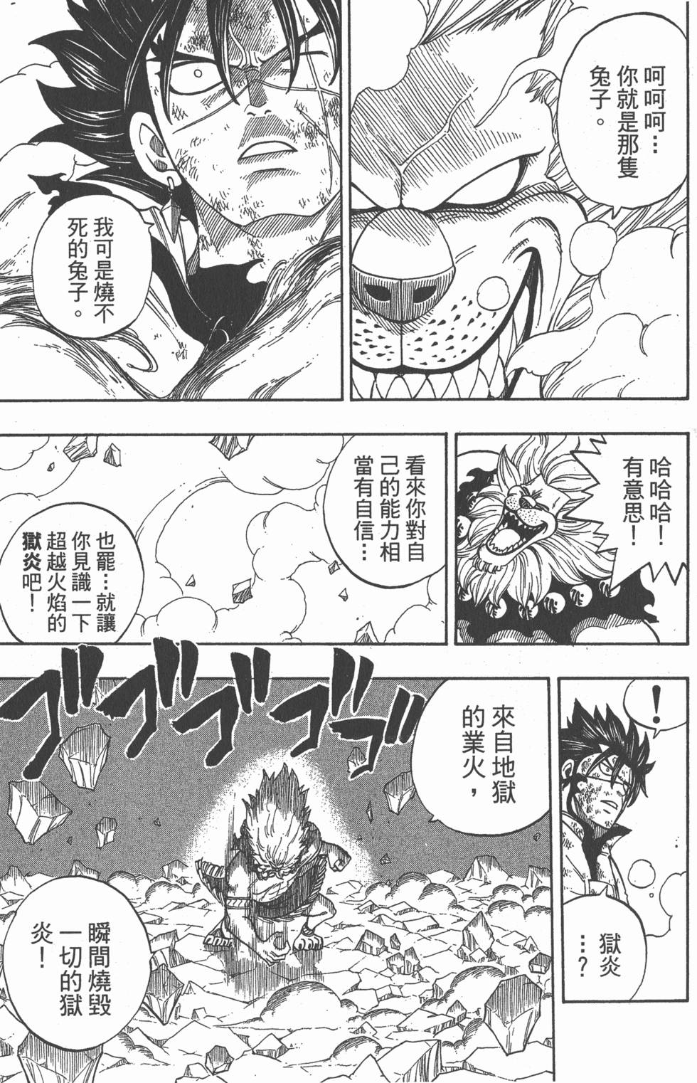 第91页