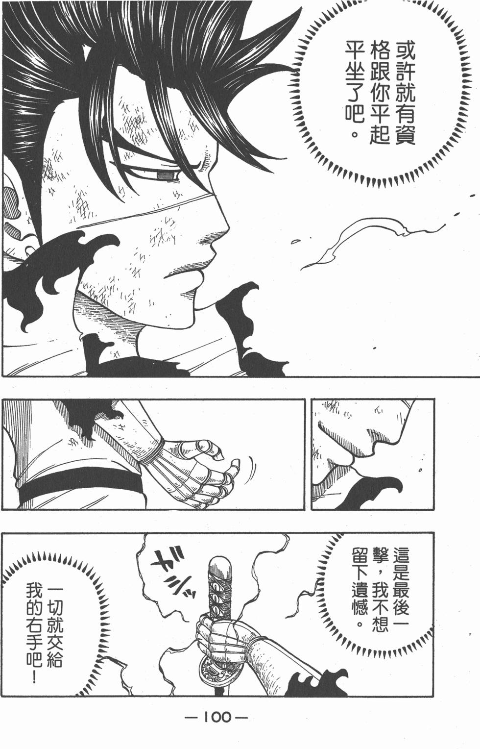 第98页