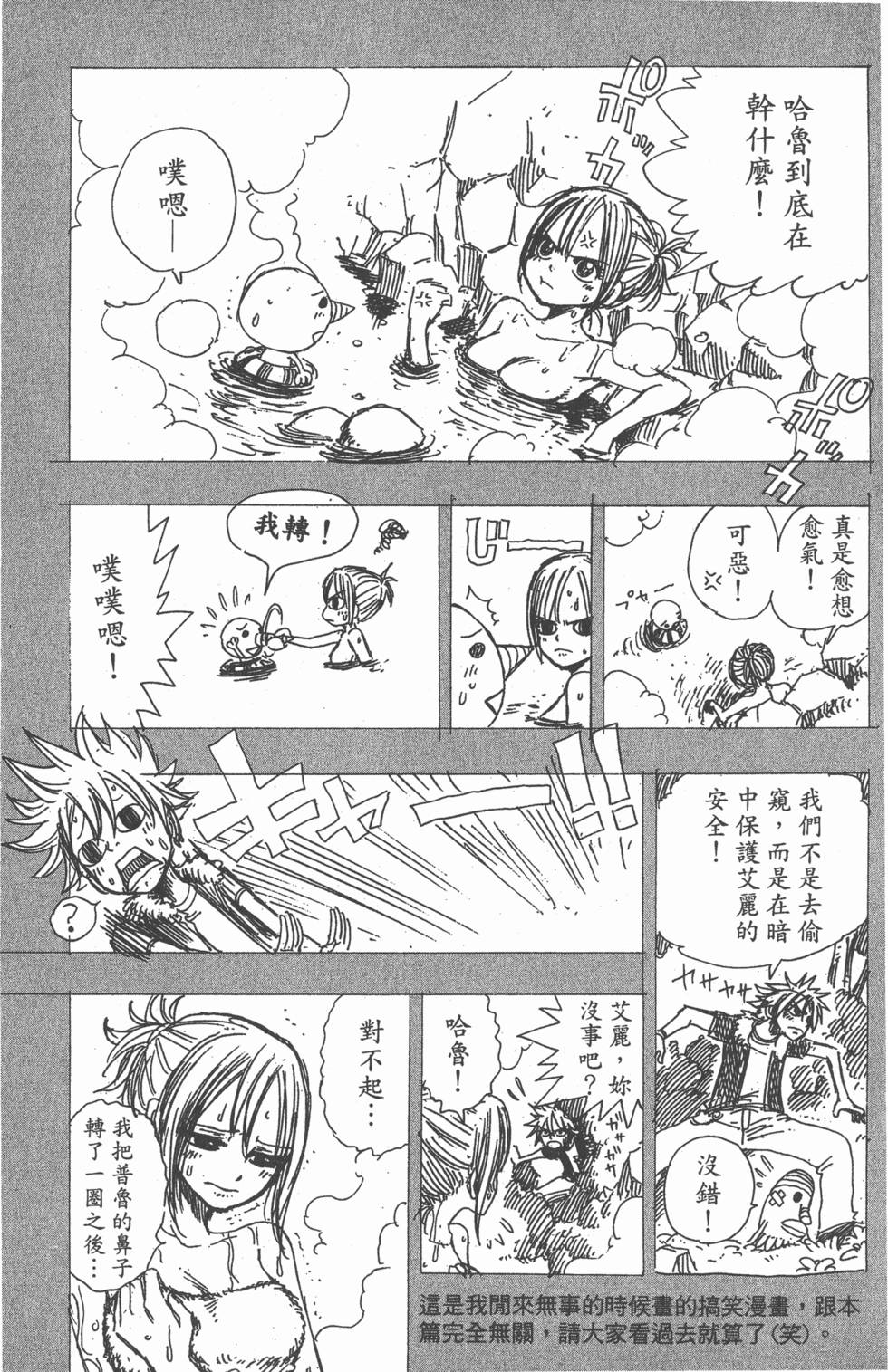 第101页