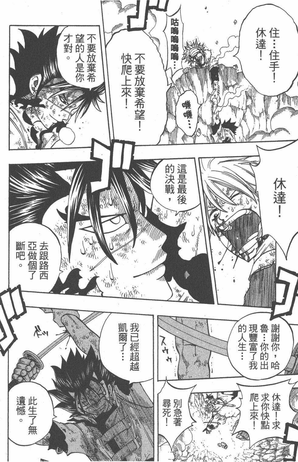 第116页