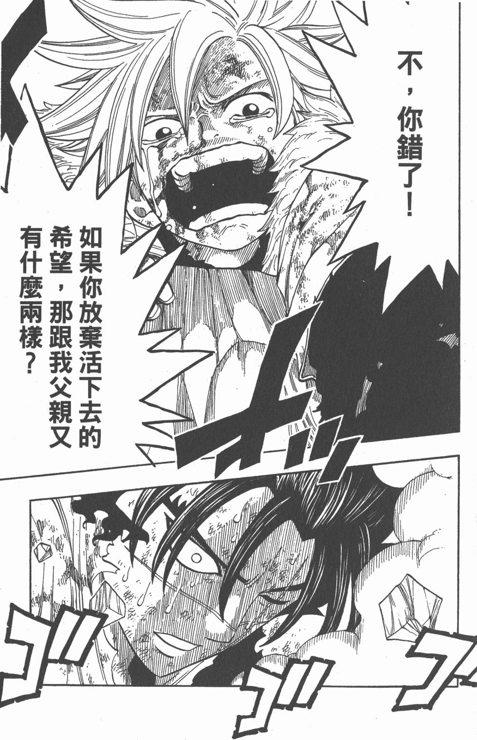 第117页