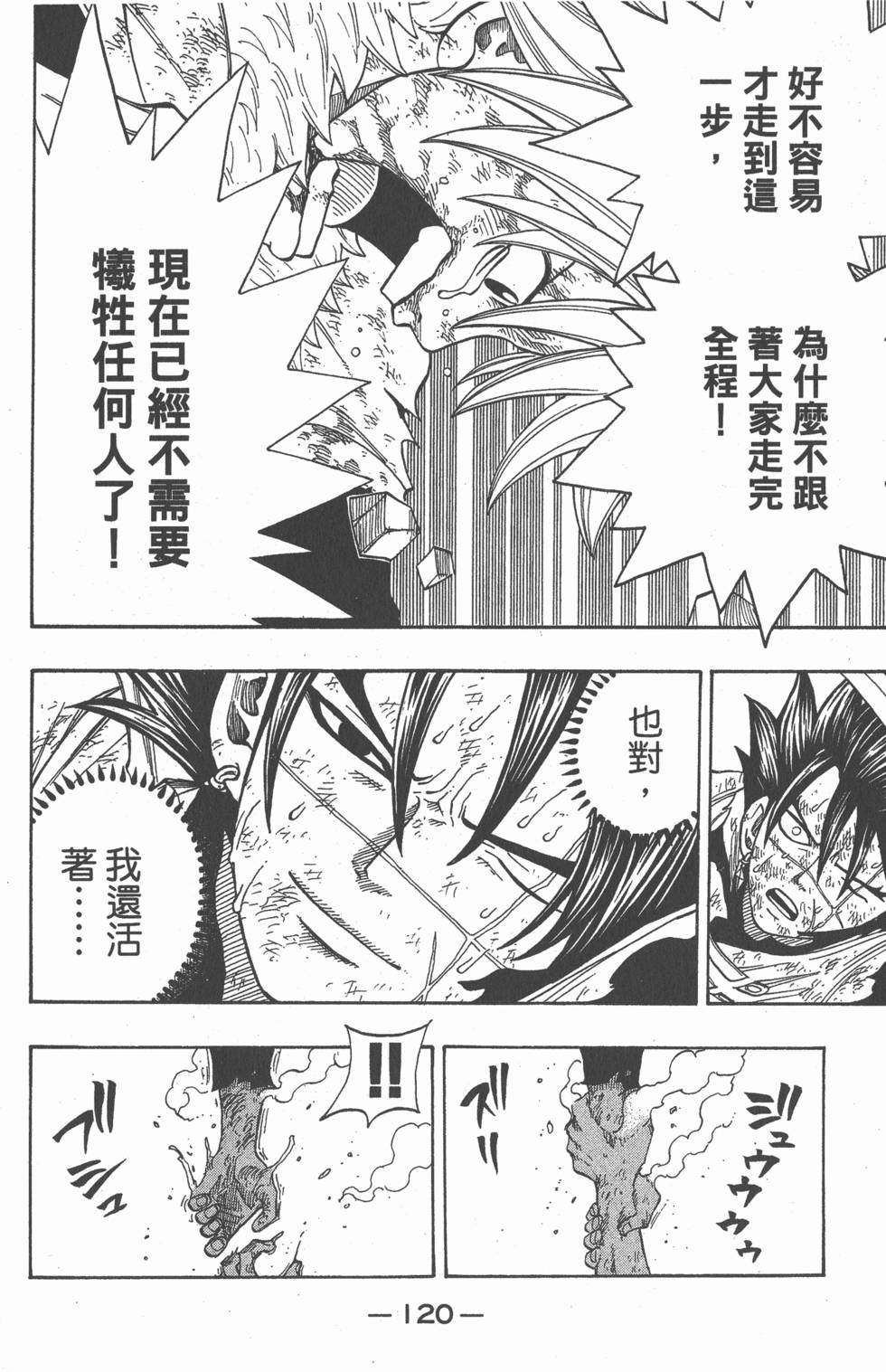 第118页