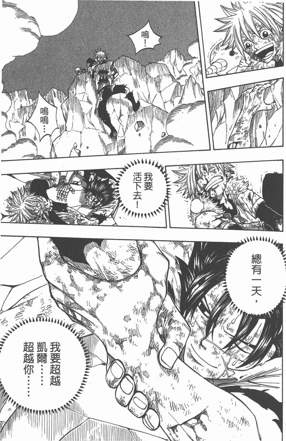 第121页