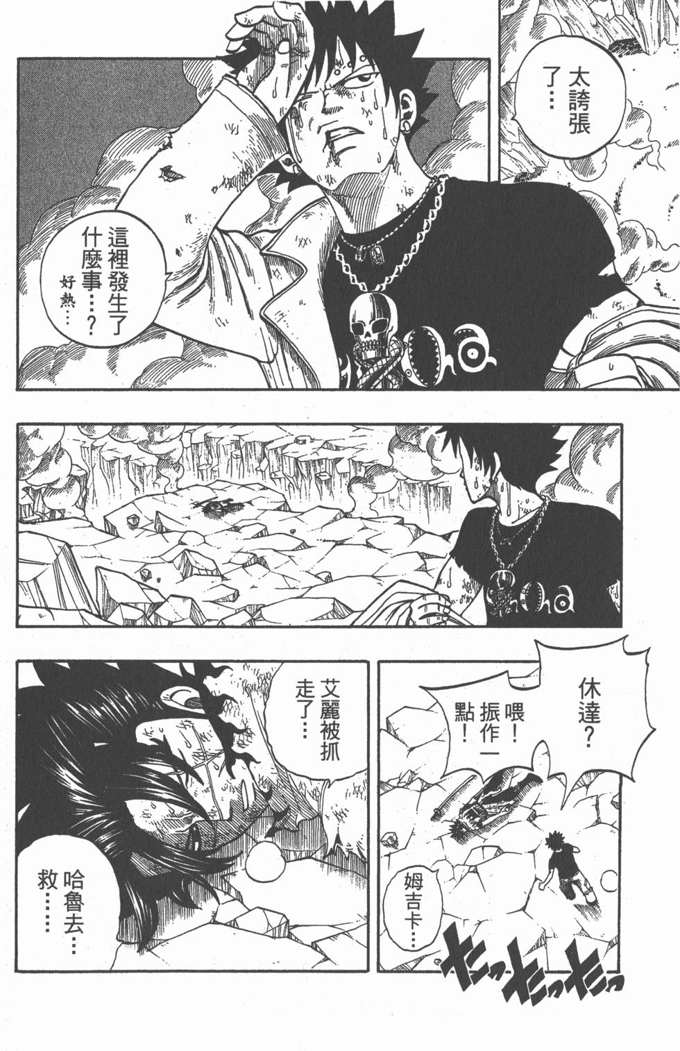第124页