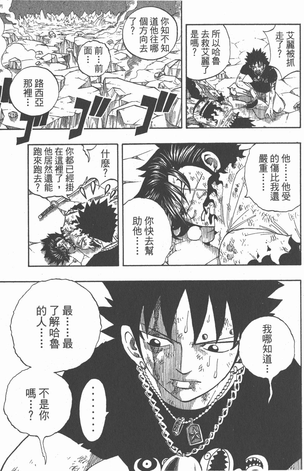 第125页