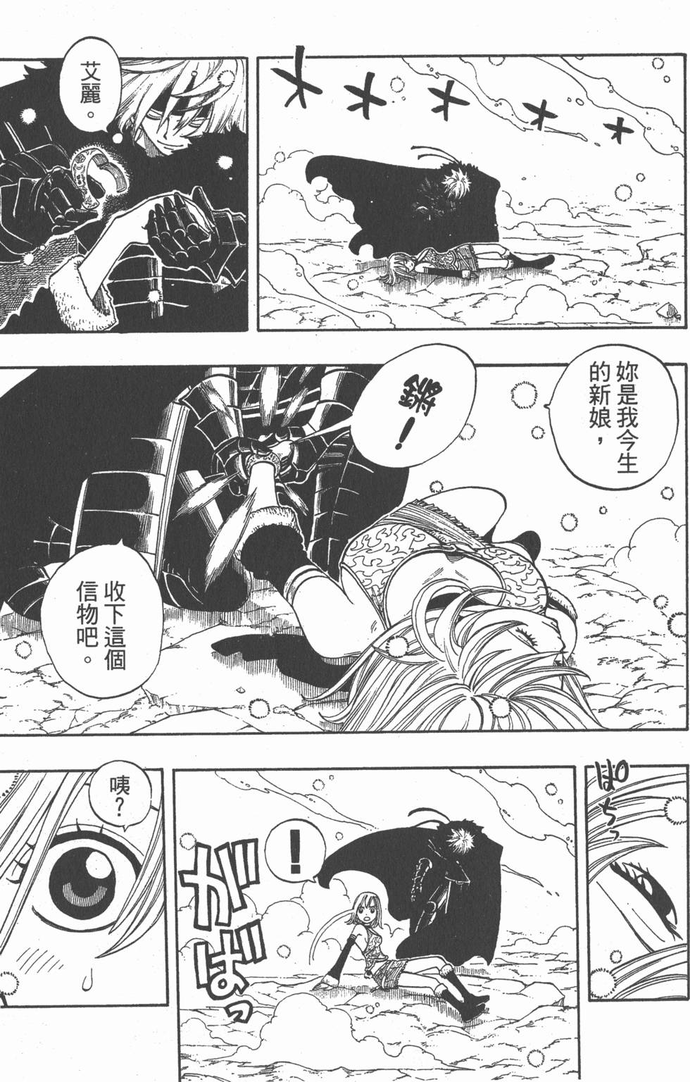 第127页