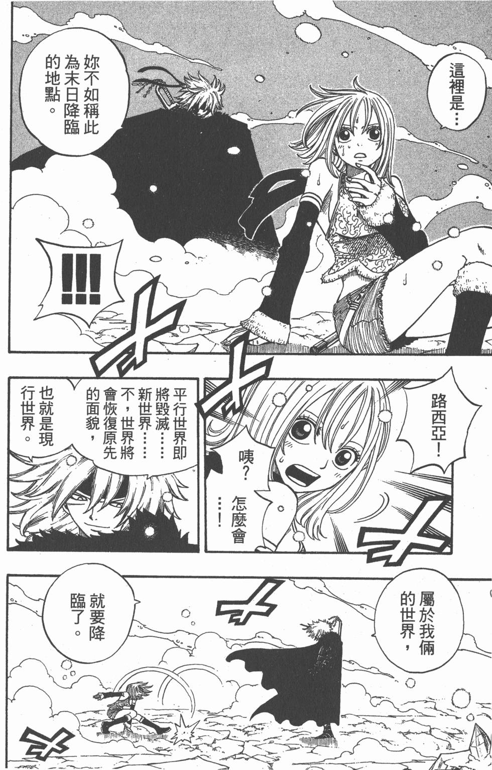第130页
