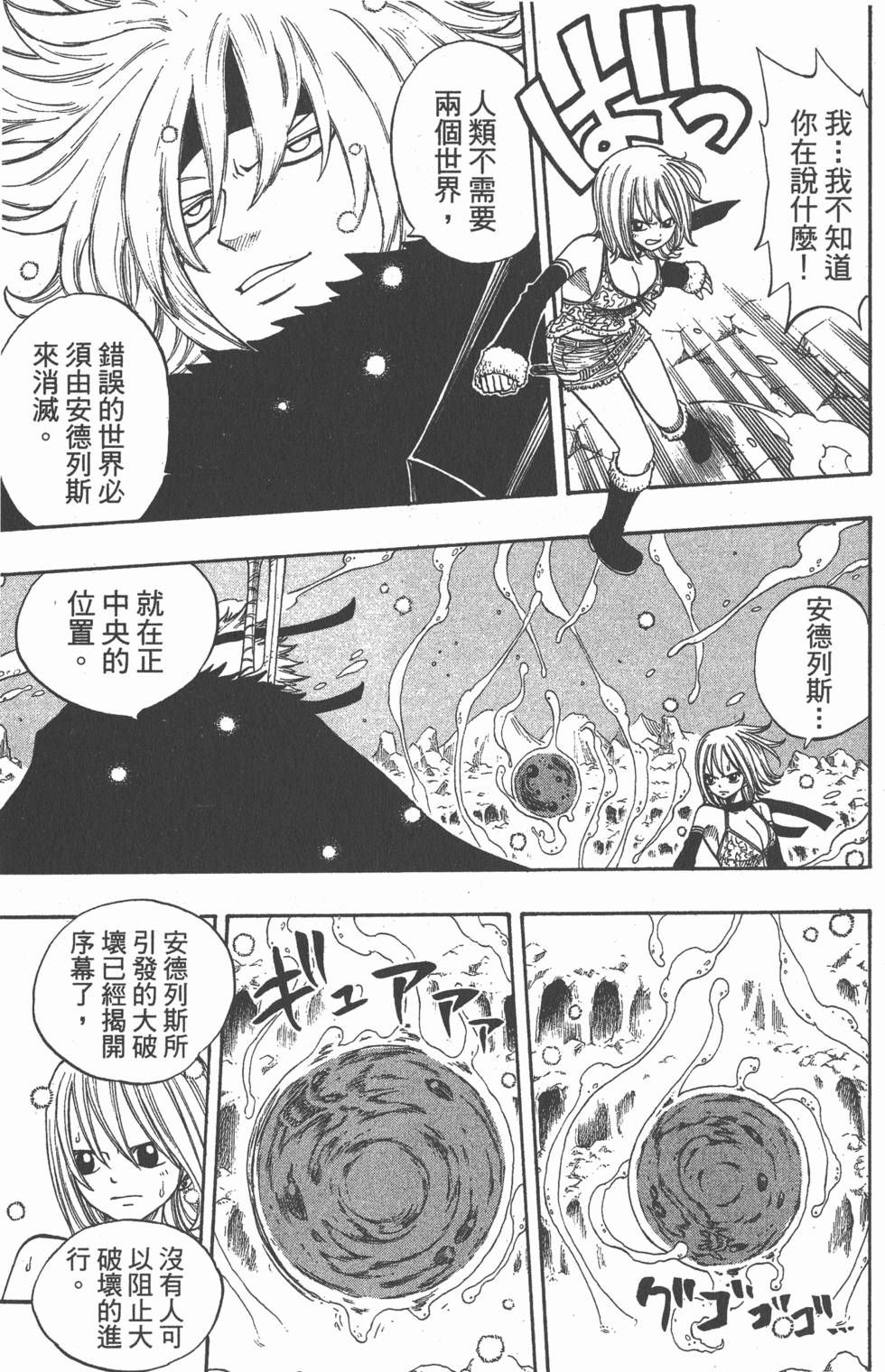第131页