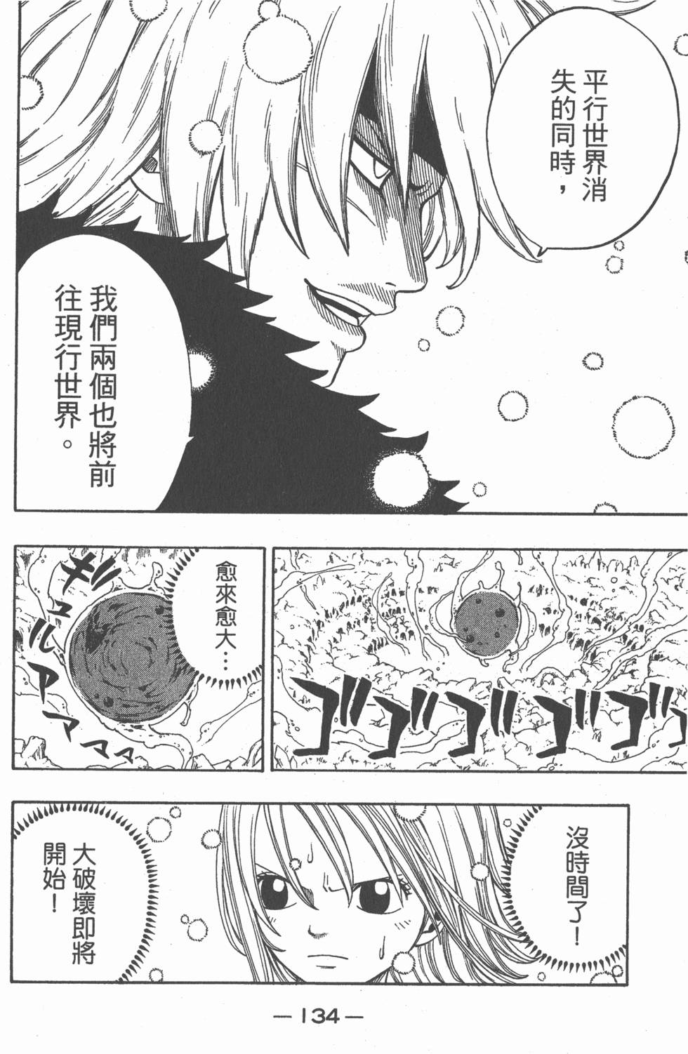 第132页