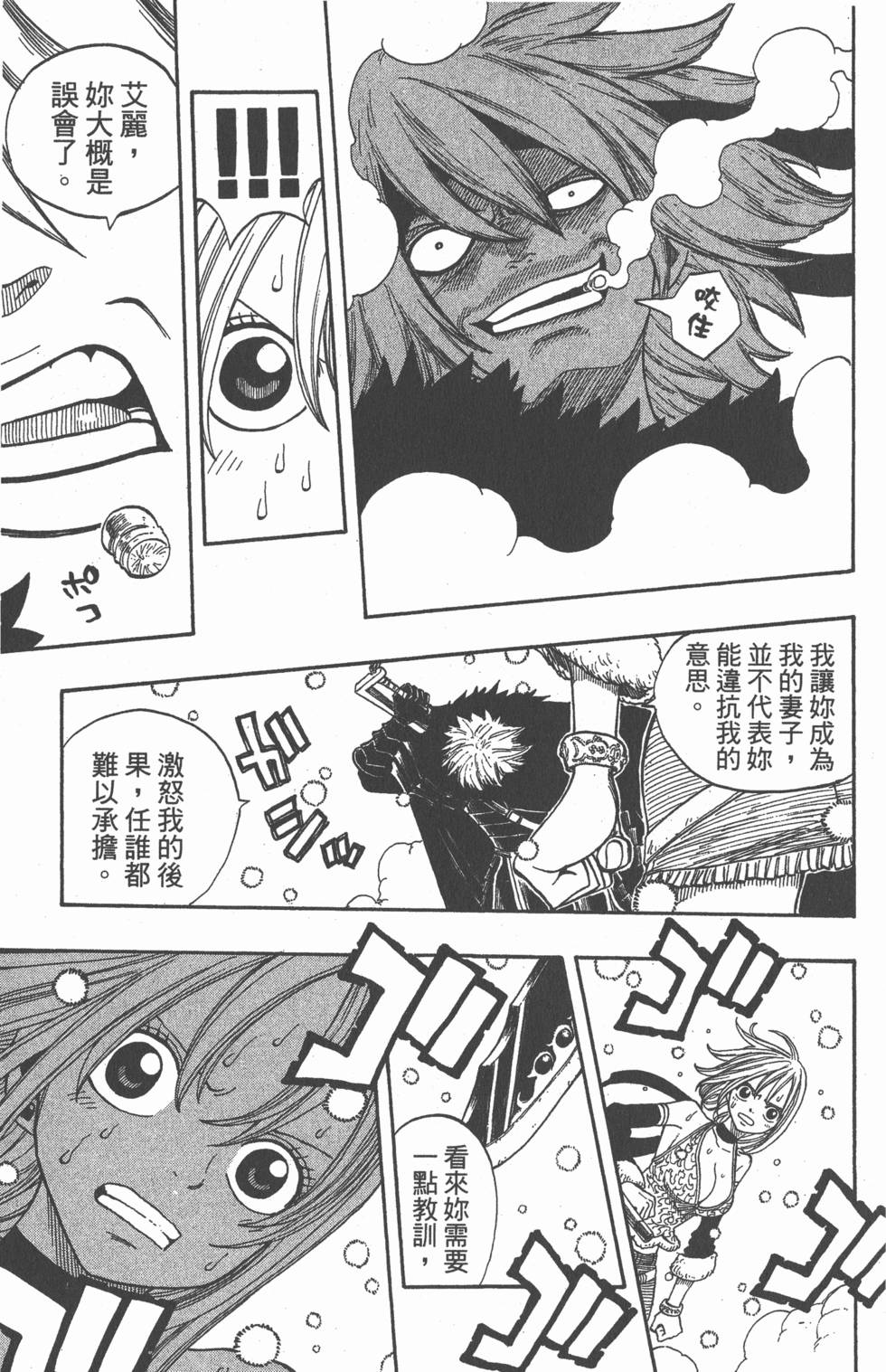 第137页
