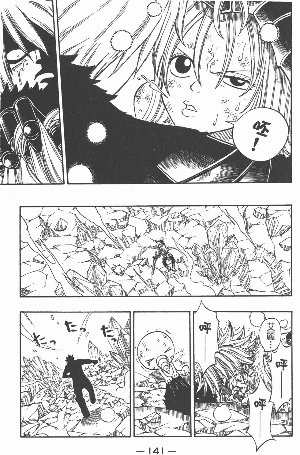第139页