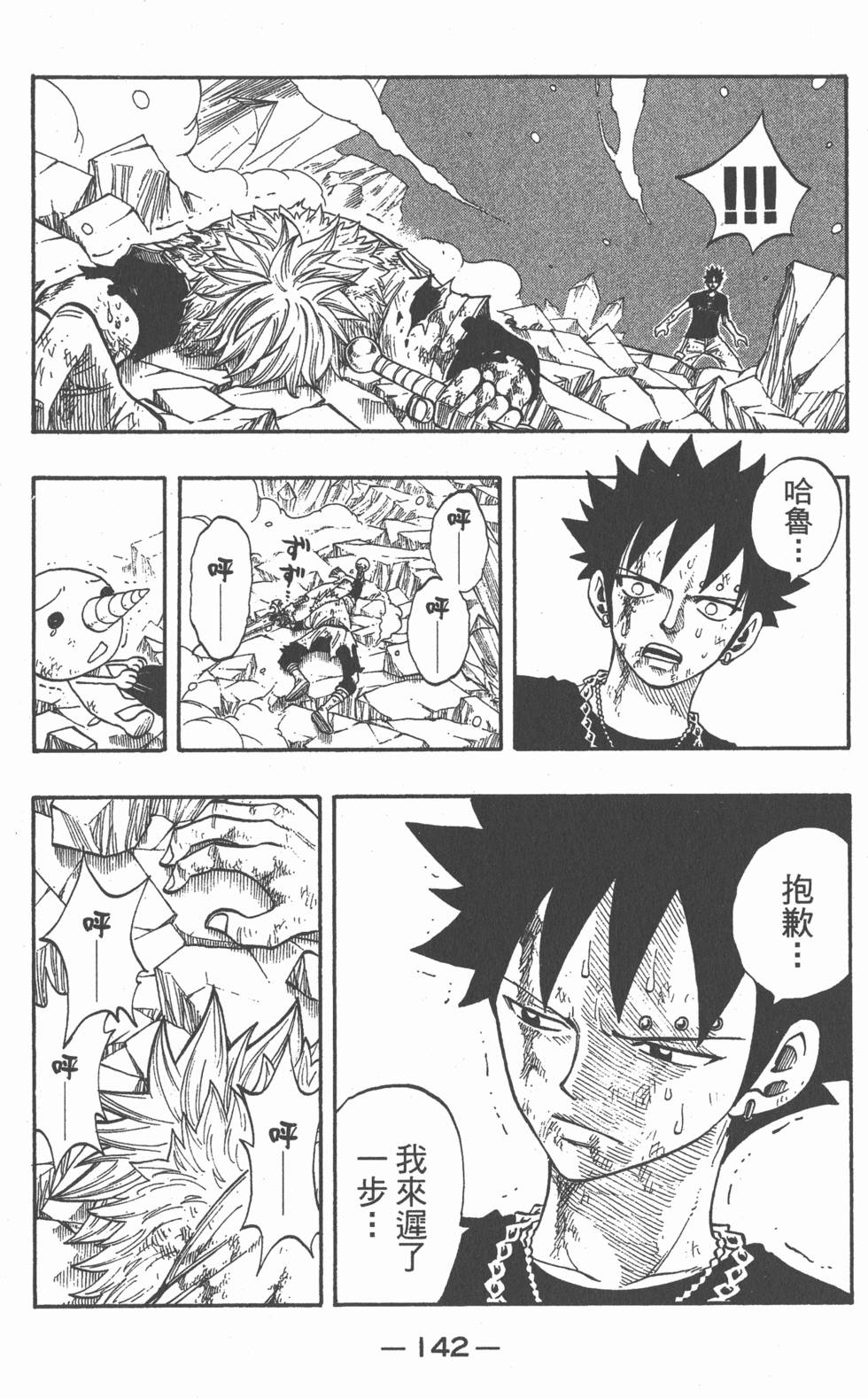 第140页