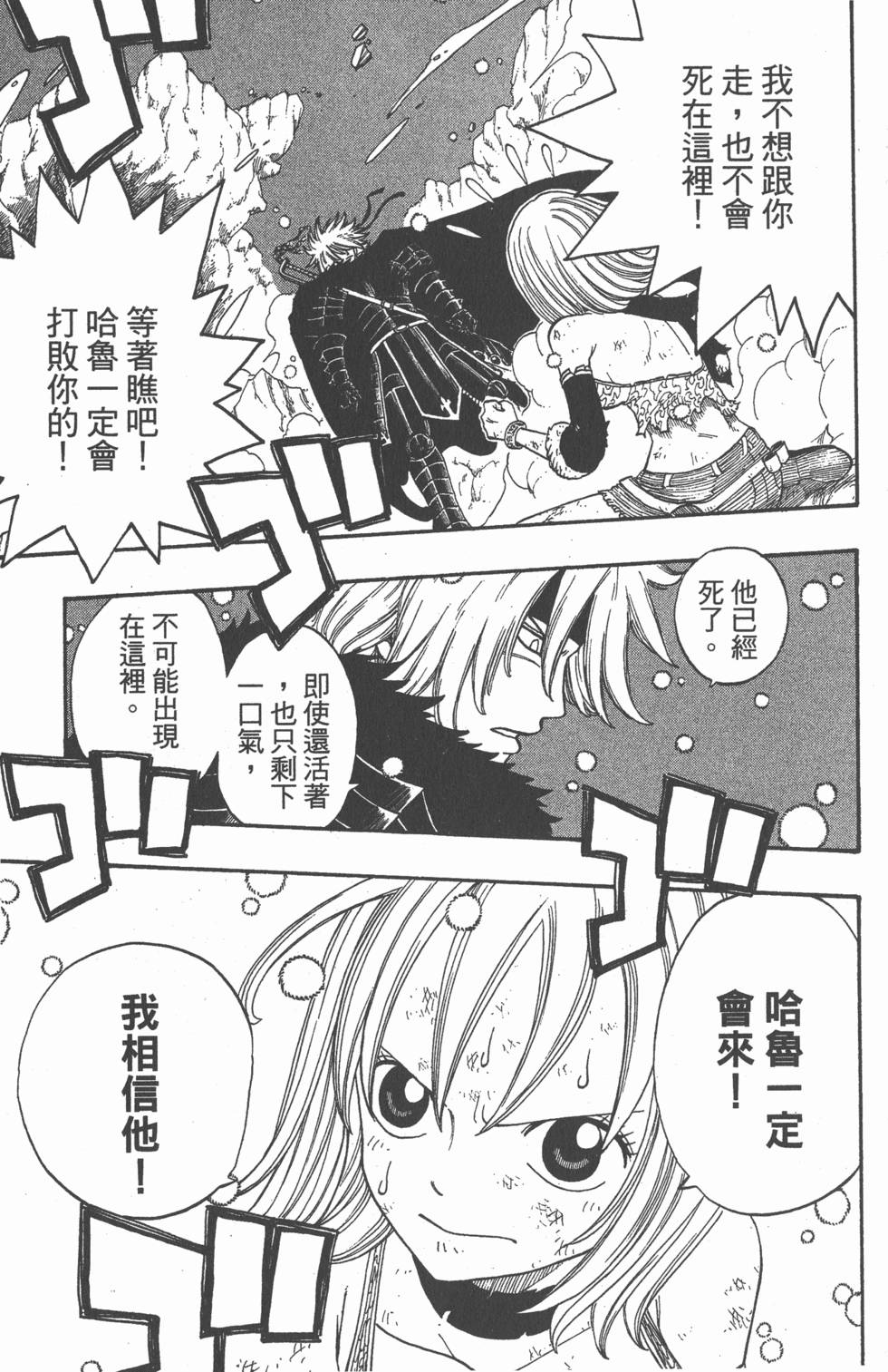 第147页