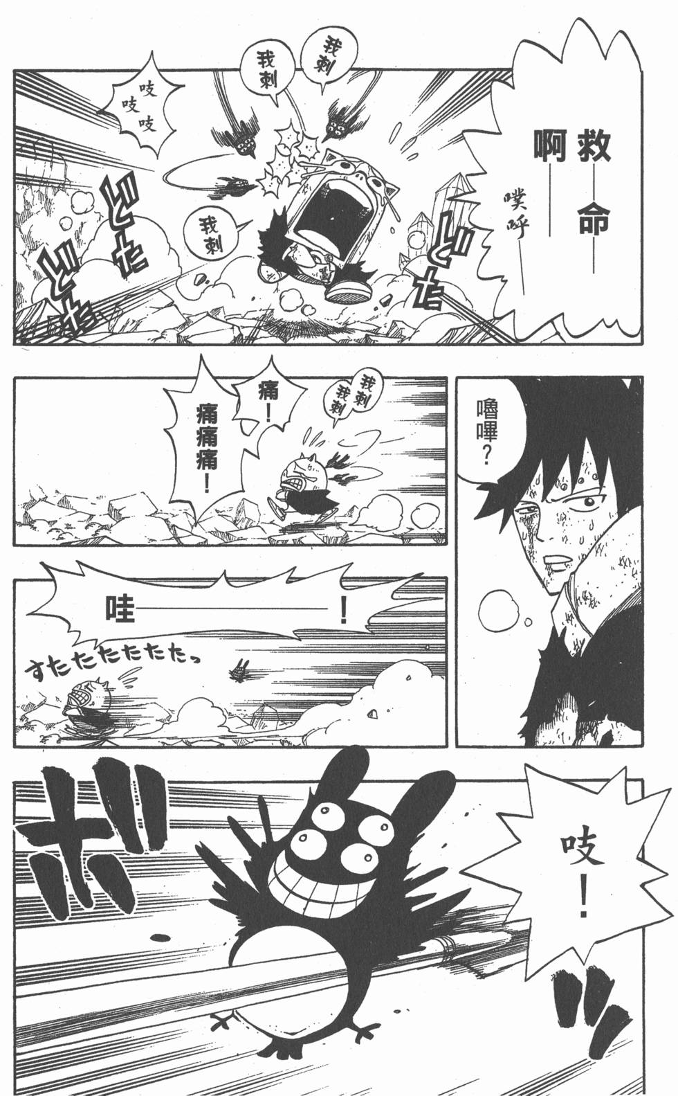 第149页
