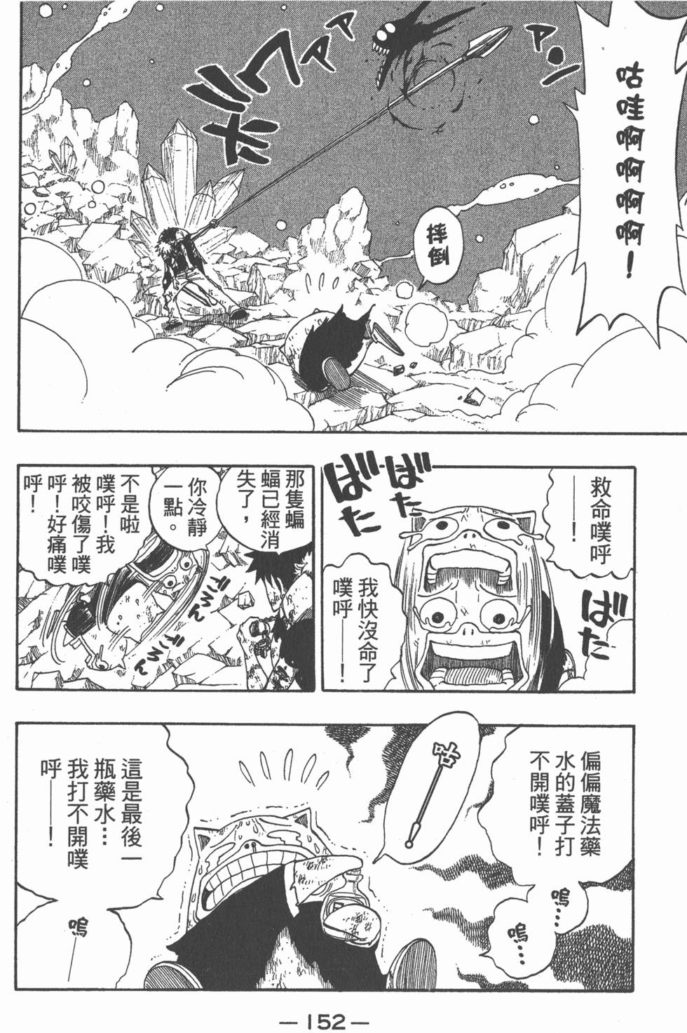 第150页