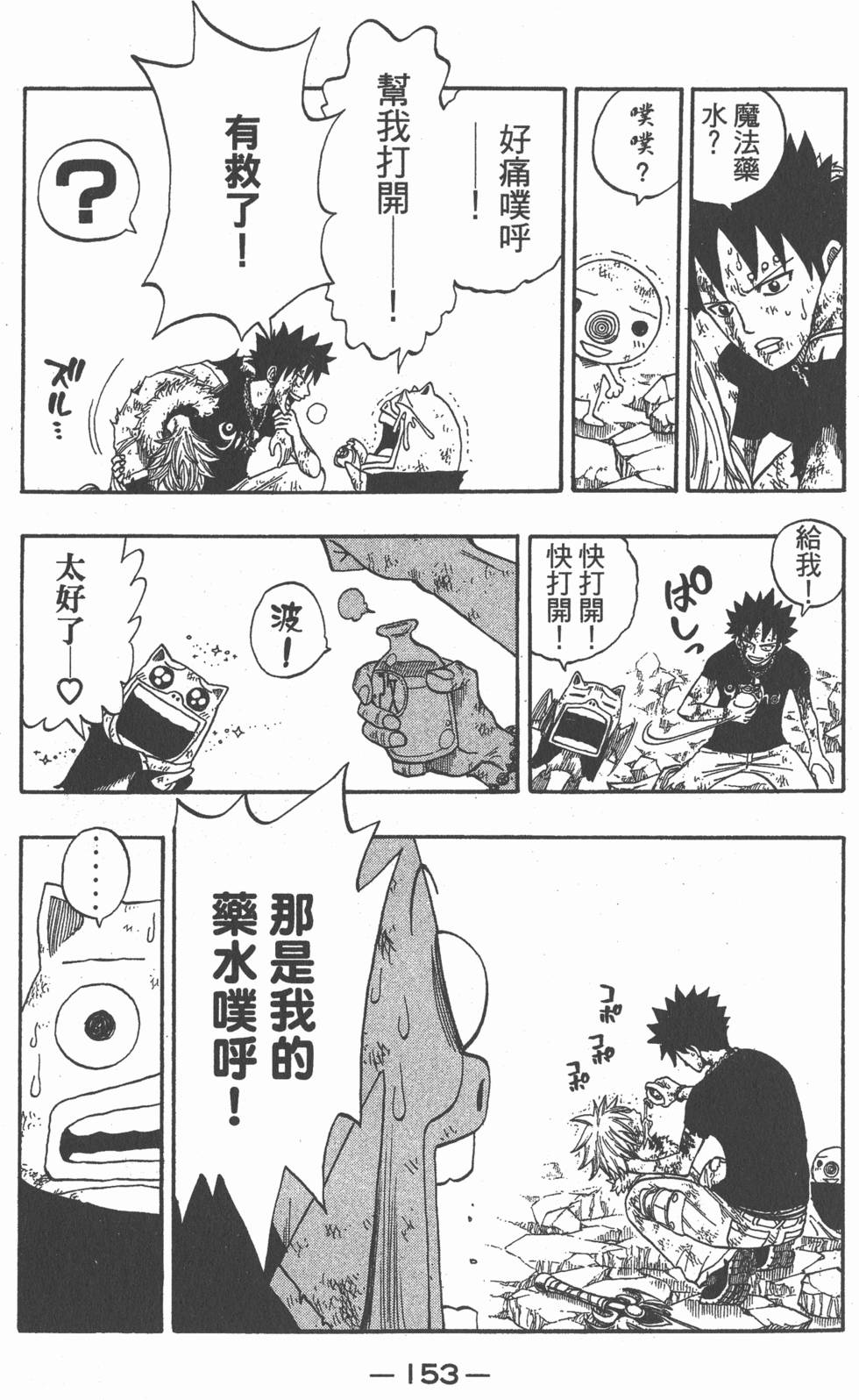 第151页