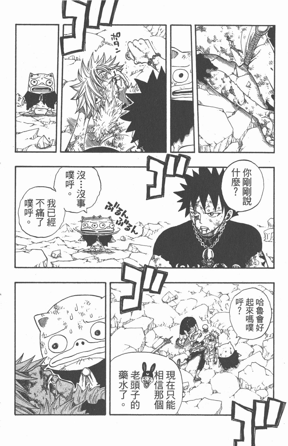 第152页
