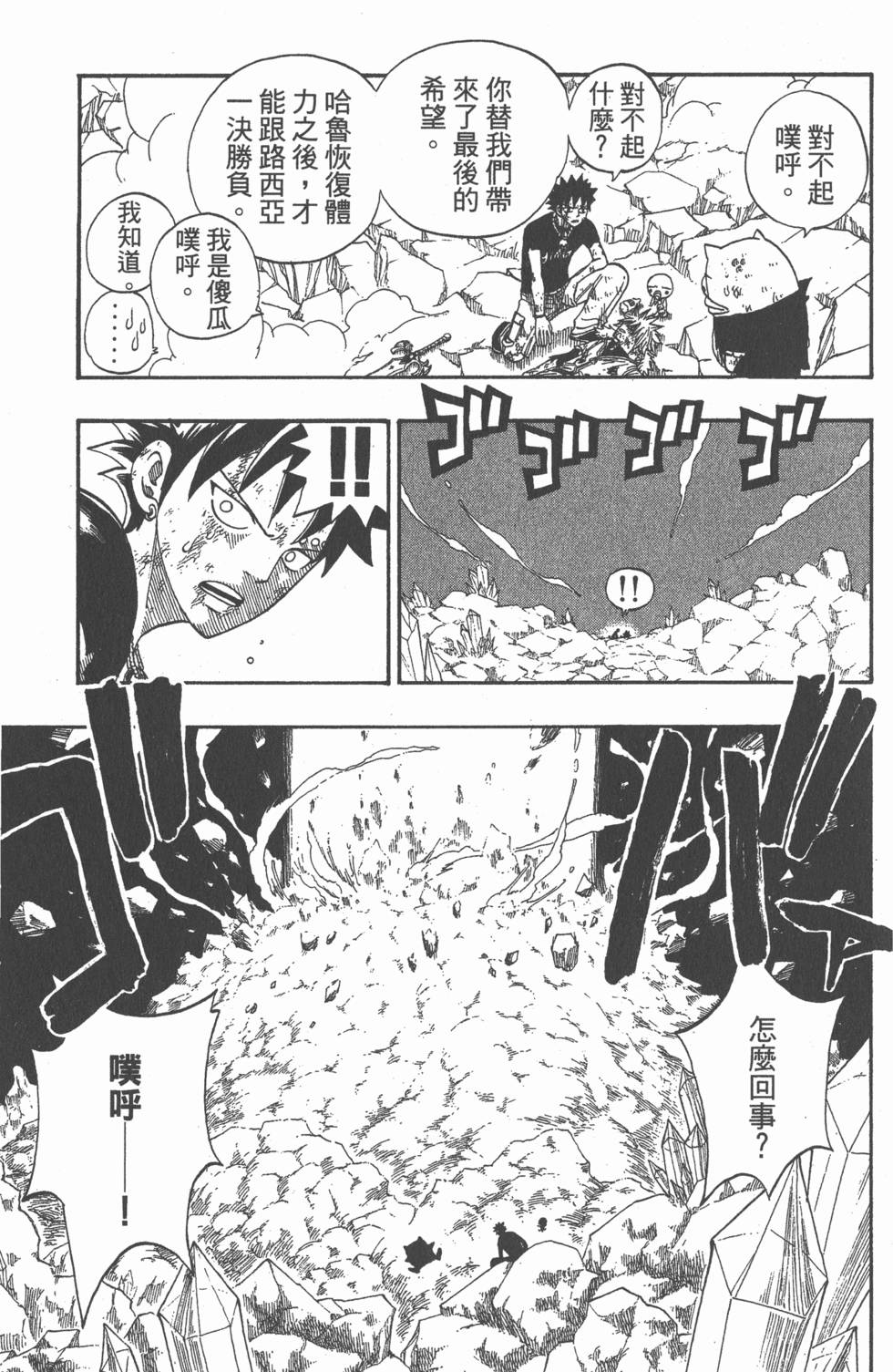 第153页