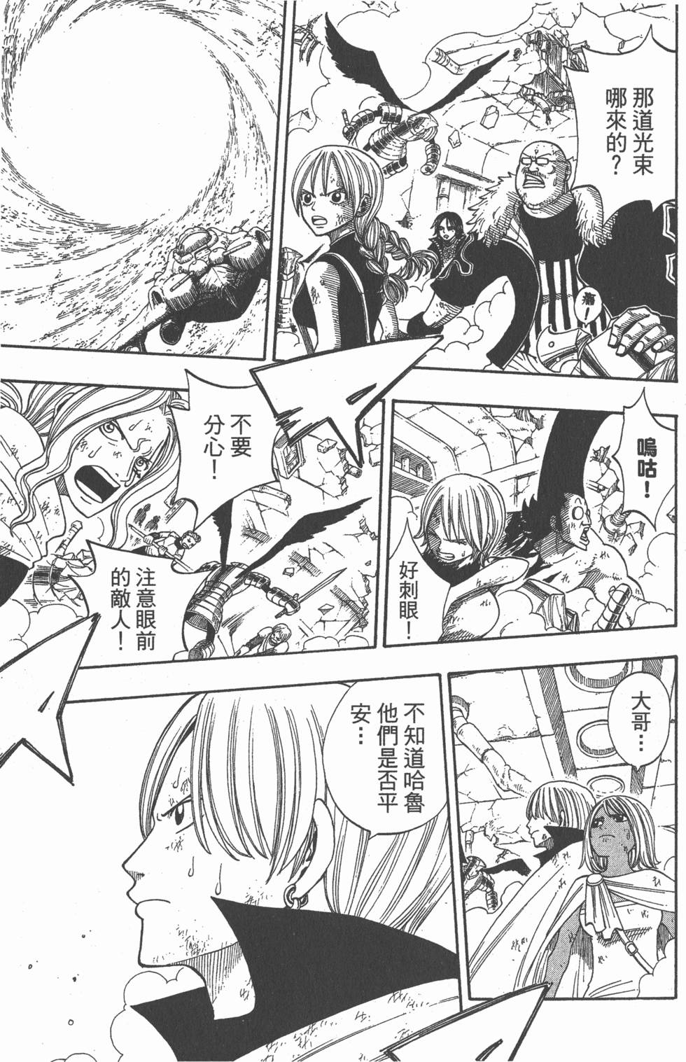 第155页