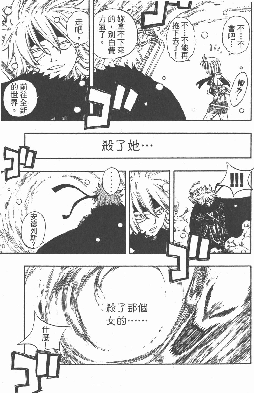 第157页