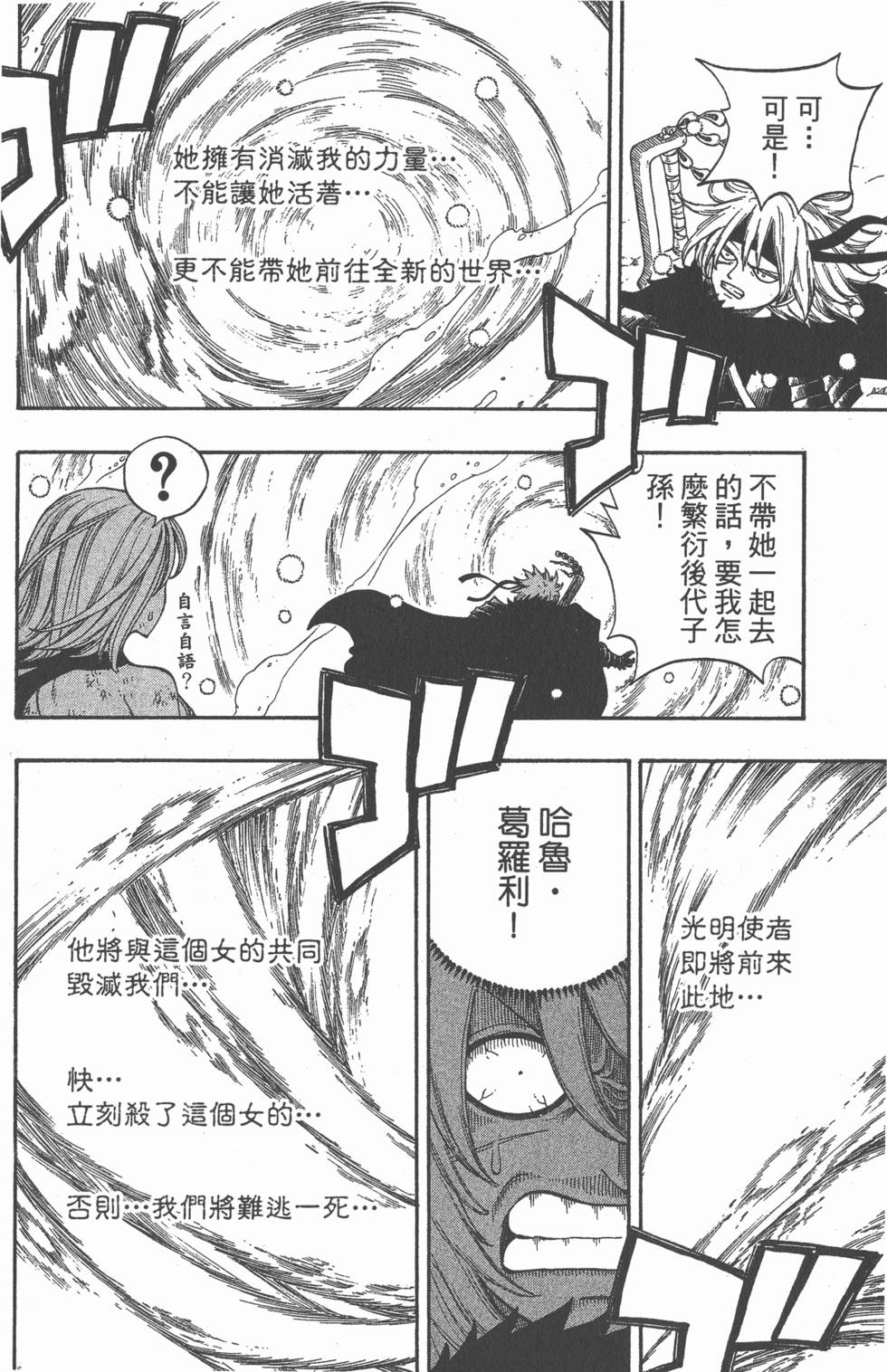 第158页