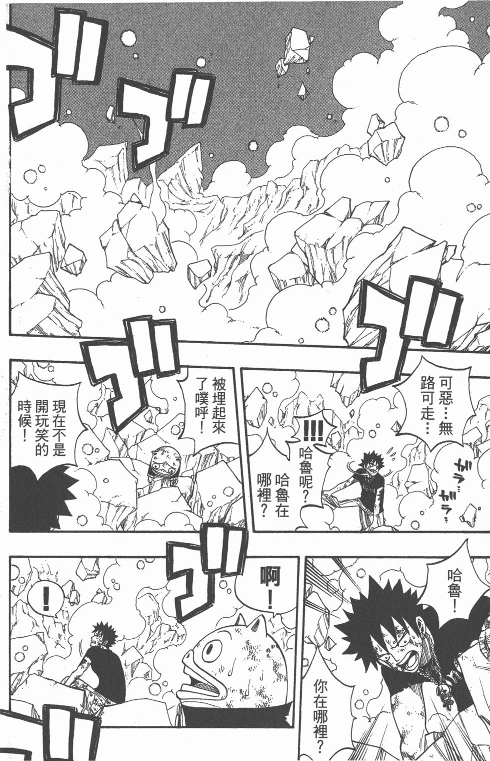 第160页