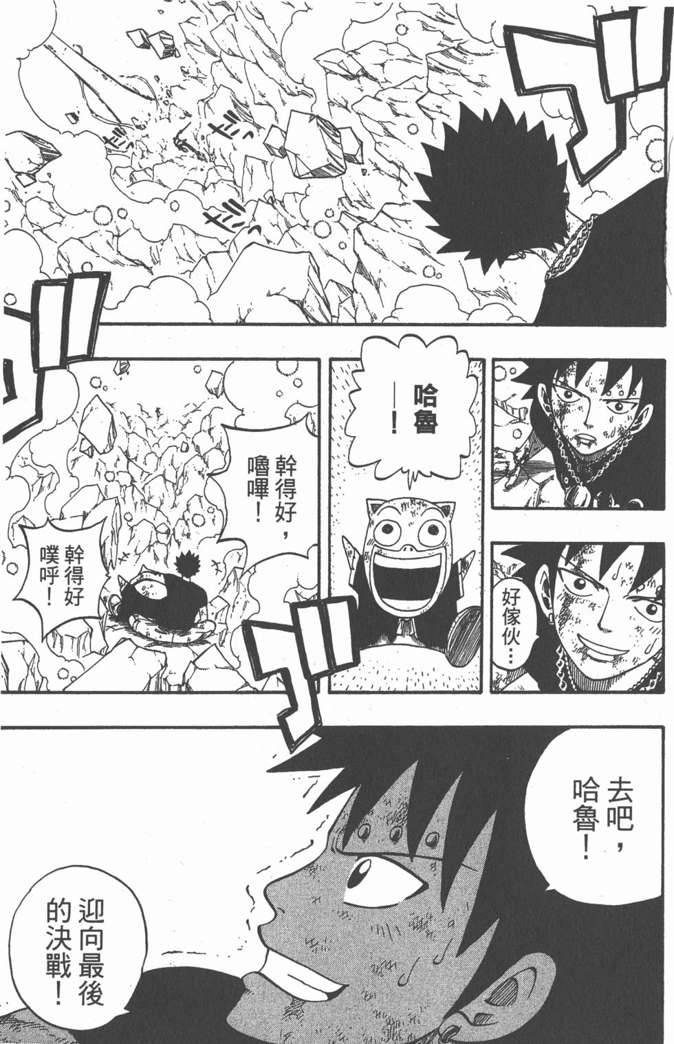 第161页
