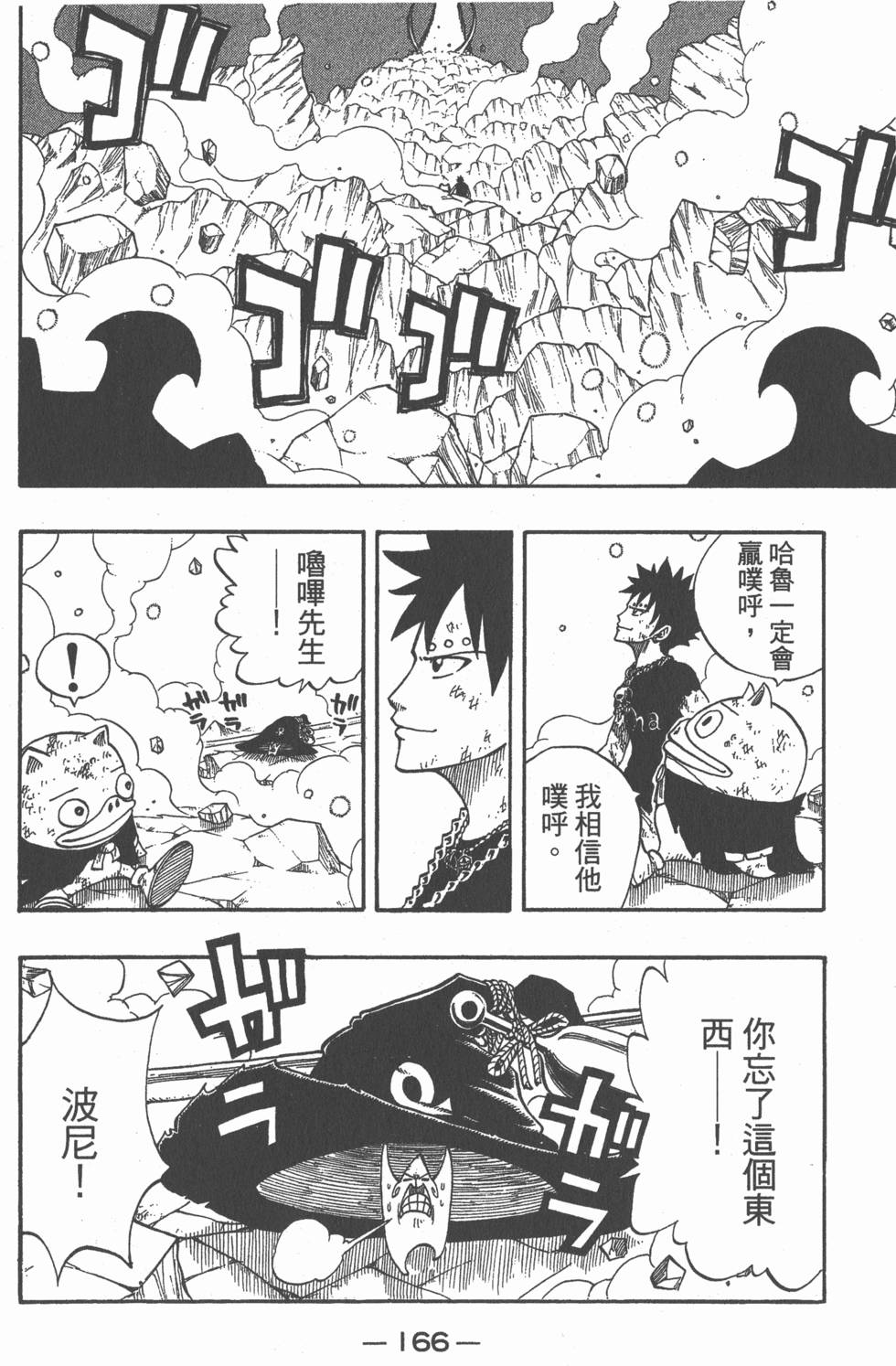 第164页