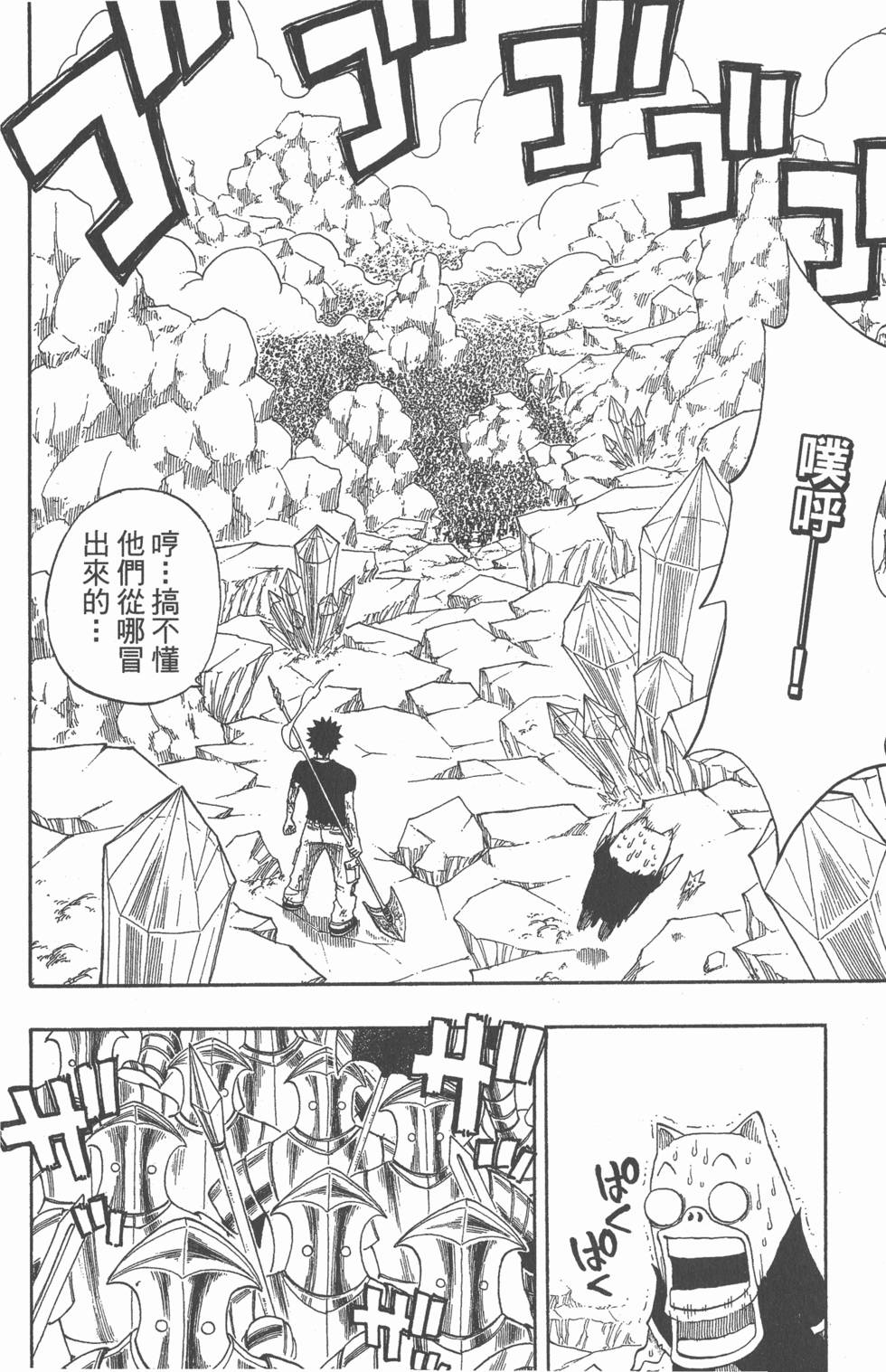第166页