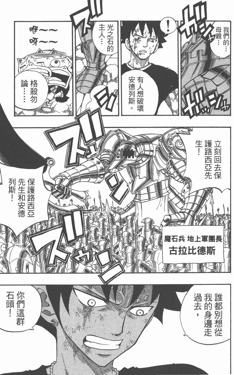 第167页