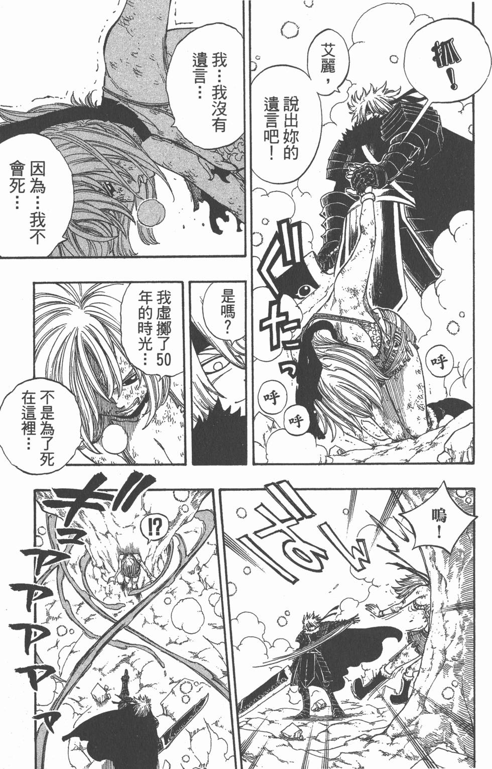 第171页
