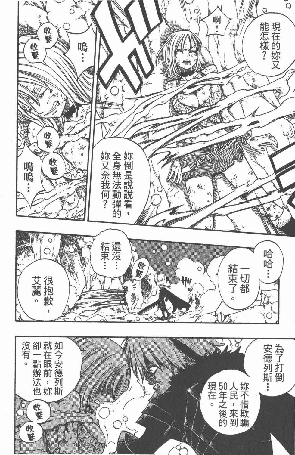 第172页
