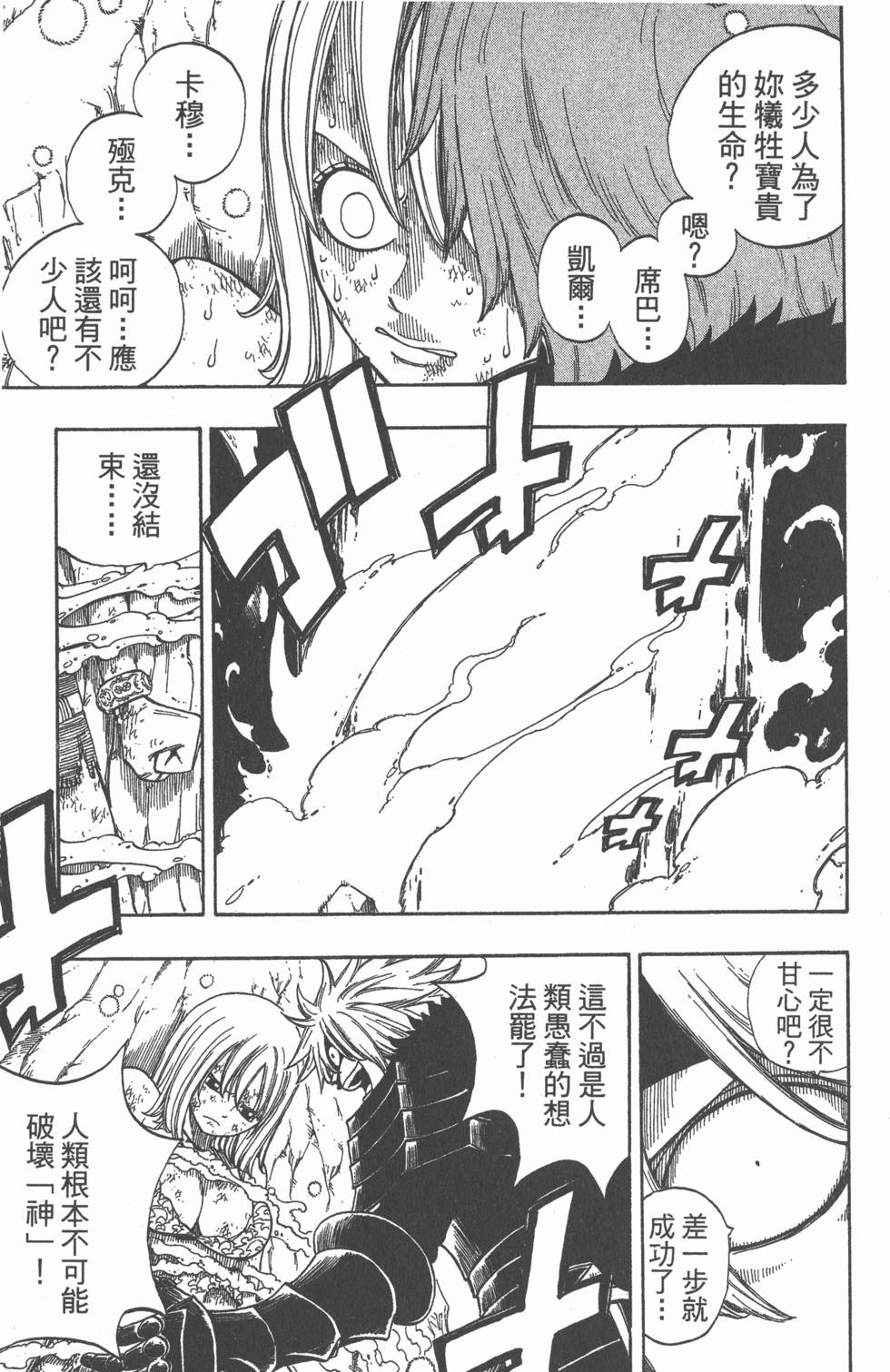 第173页