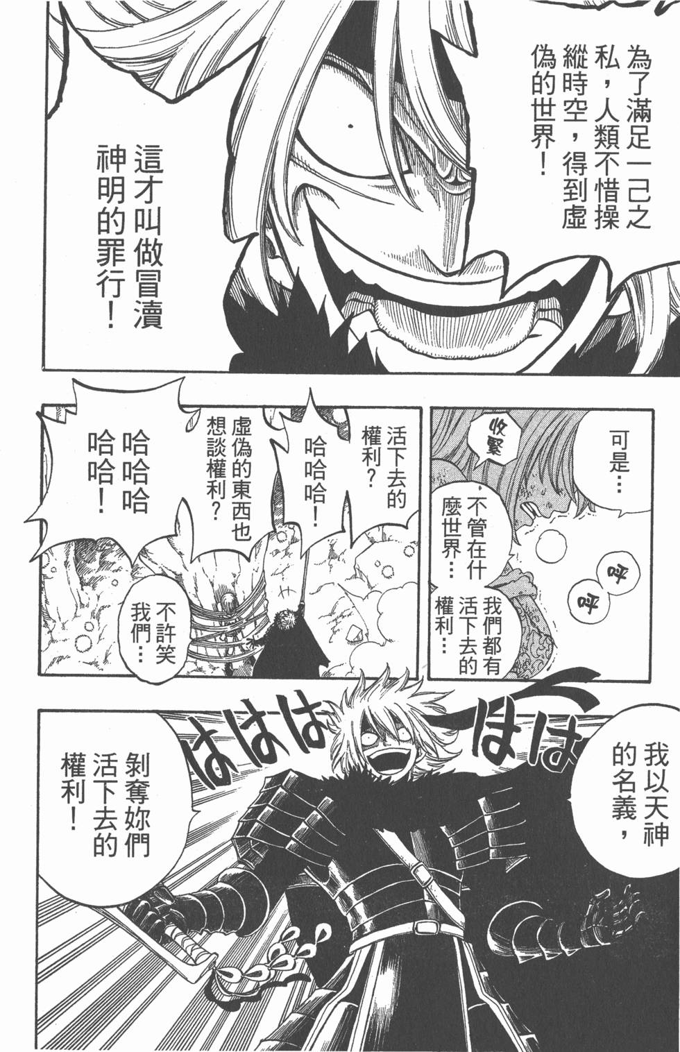 第174页