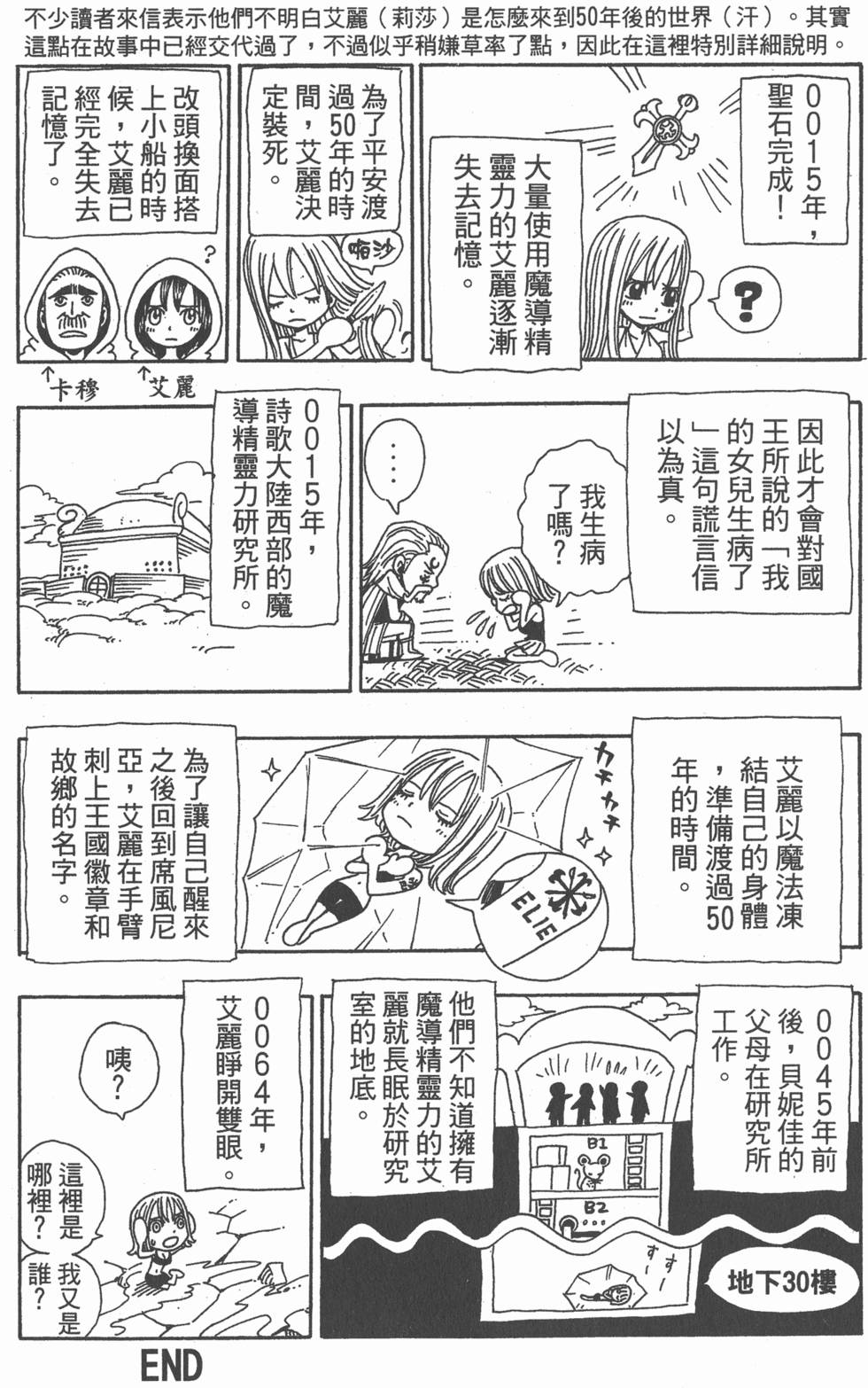 第183页