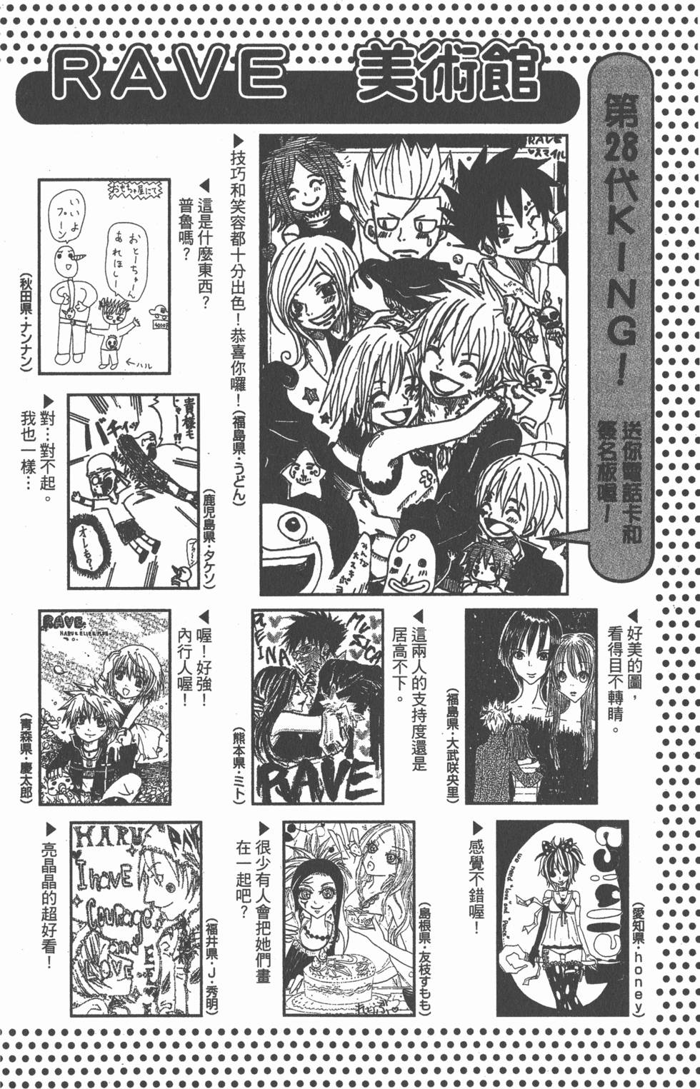 第184页
