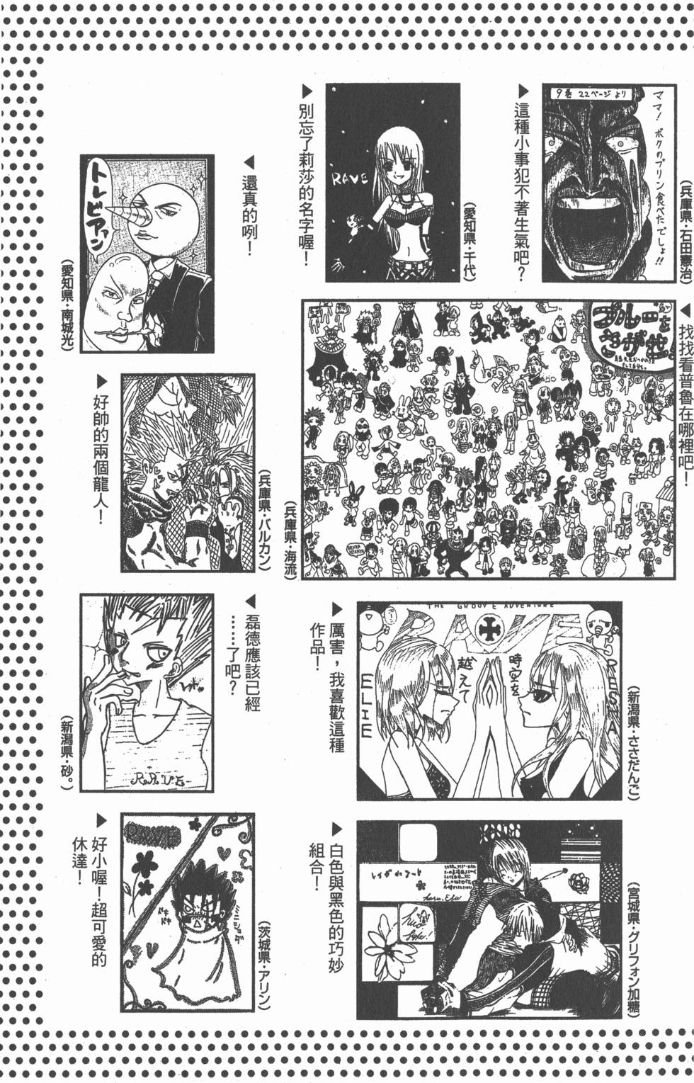 第185页