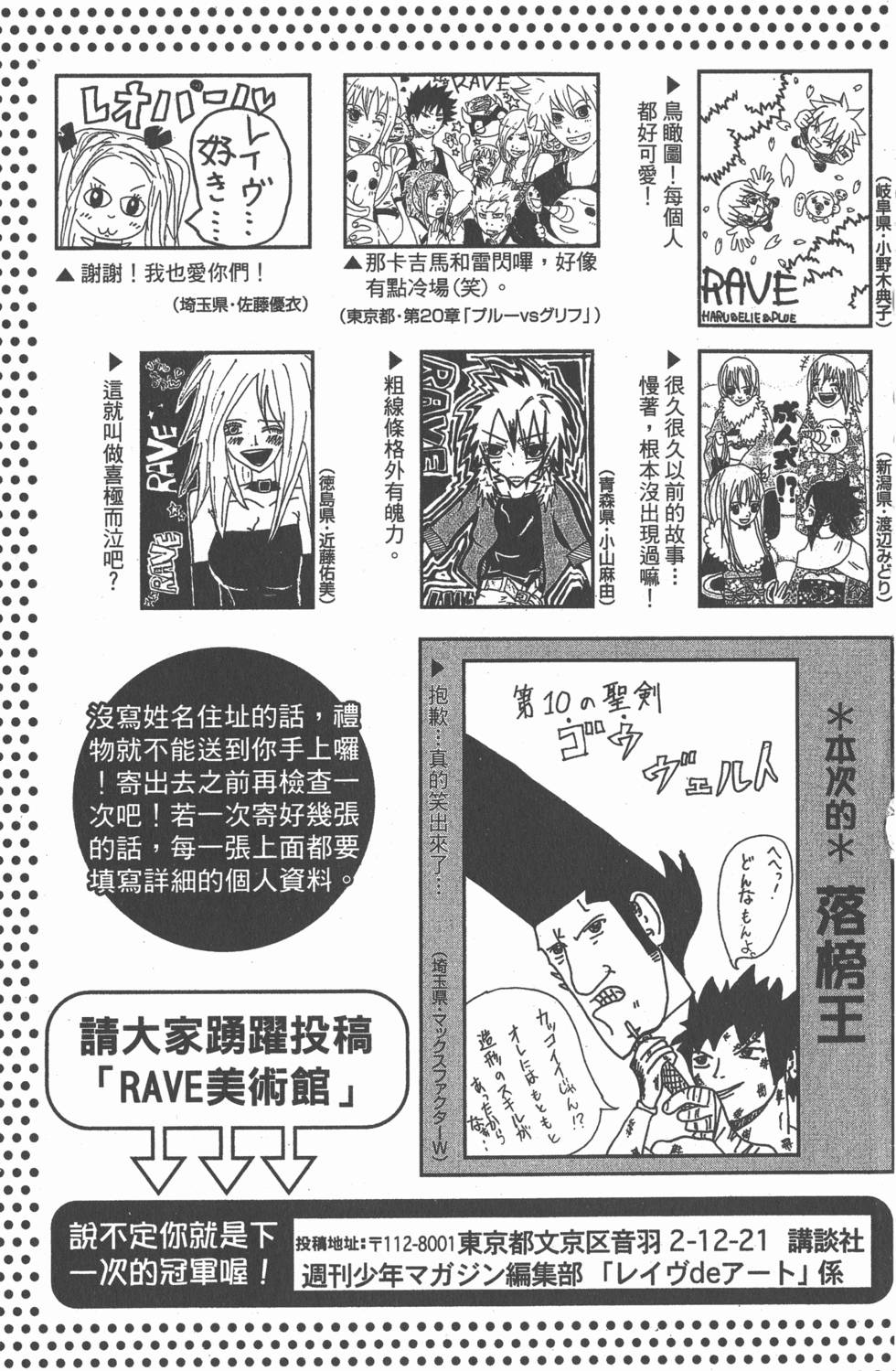 第187页