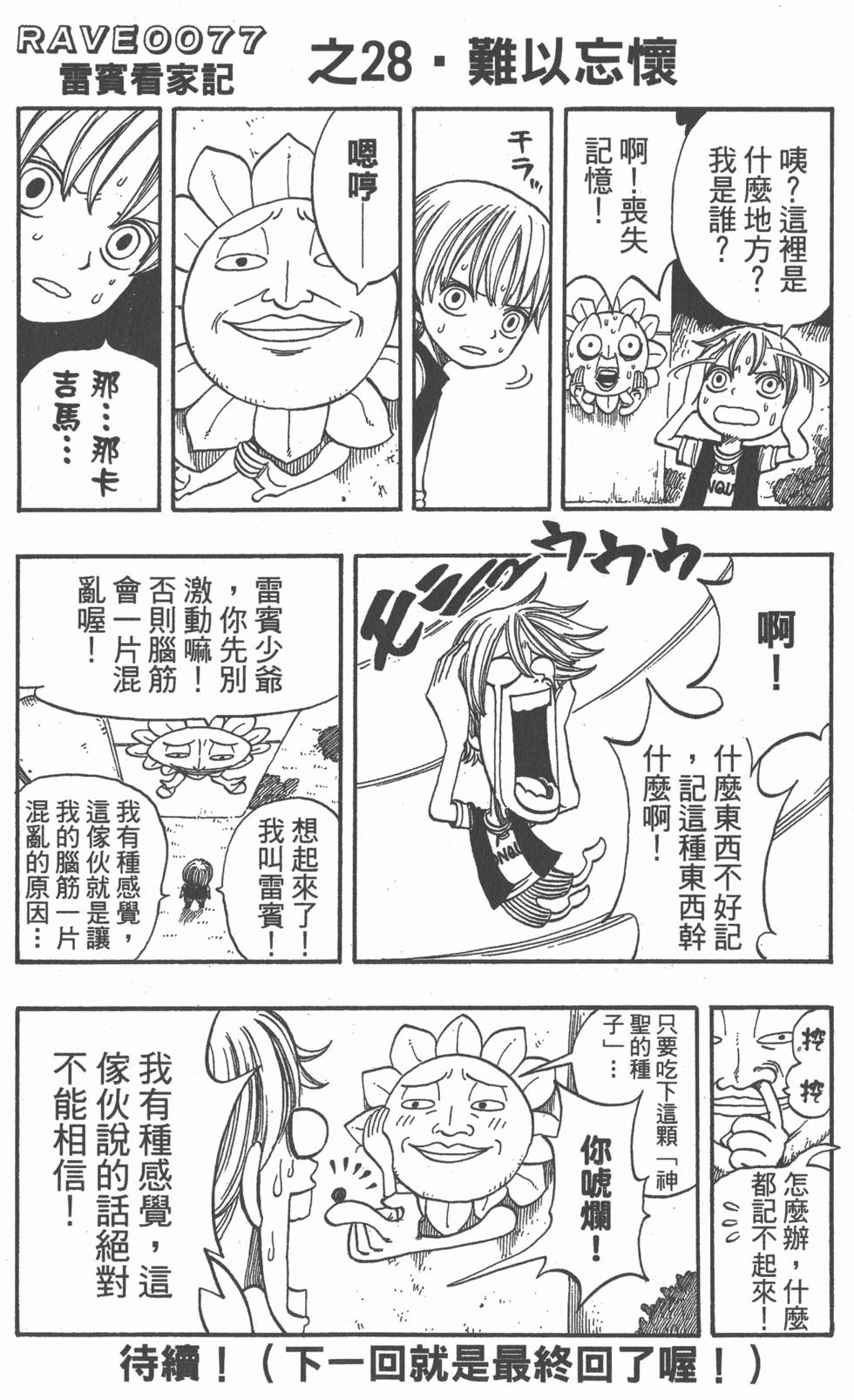 第188页
