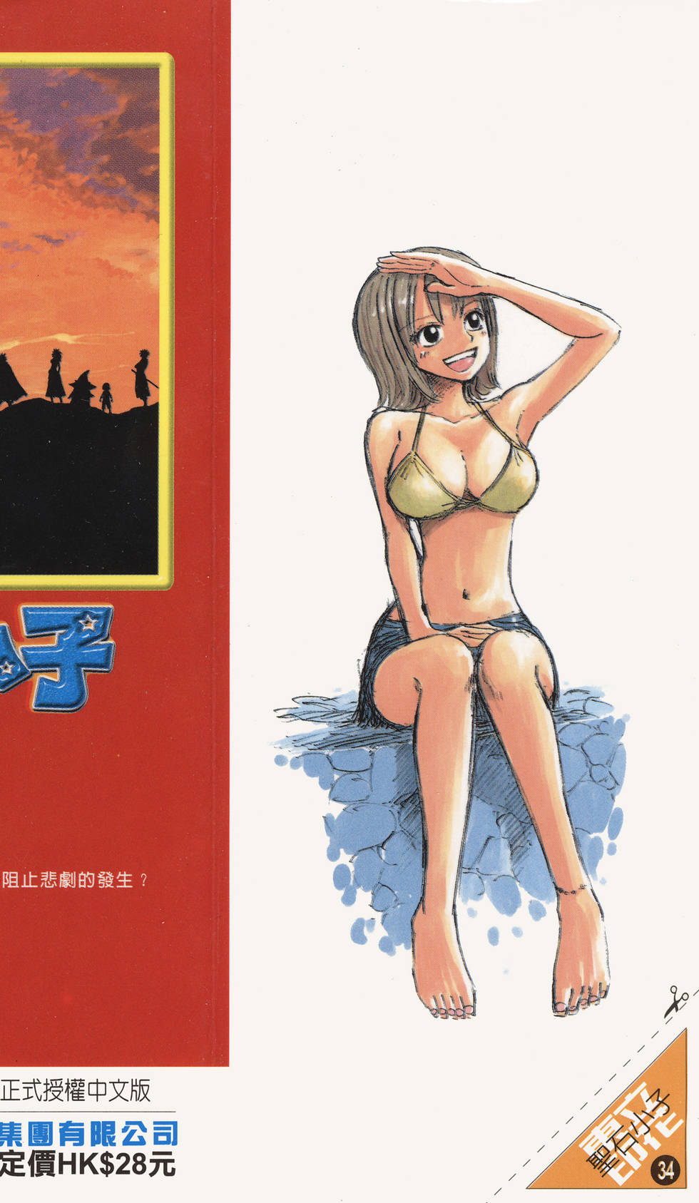 第190页