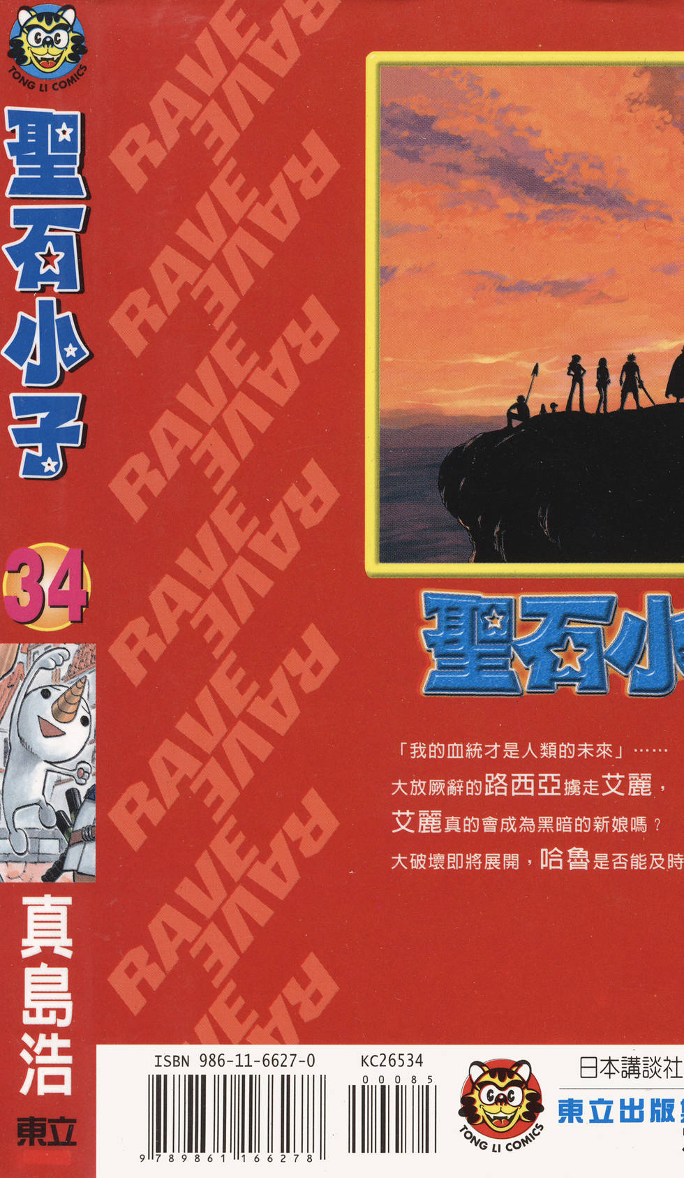 第191页