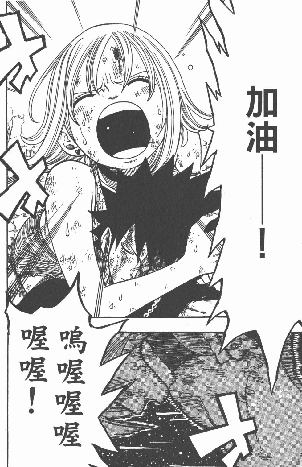 第76页
