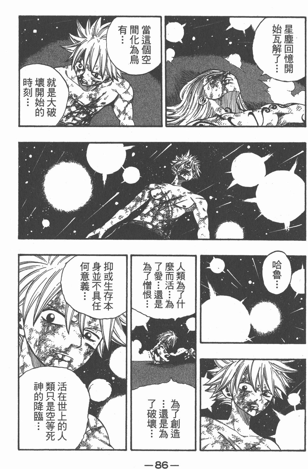 第84页
