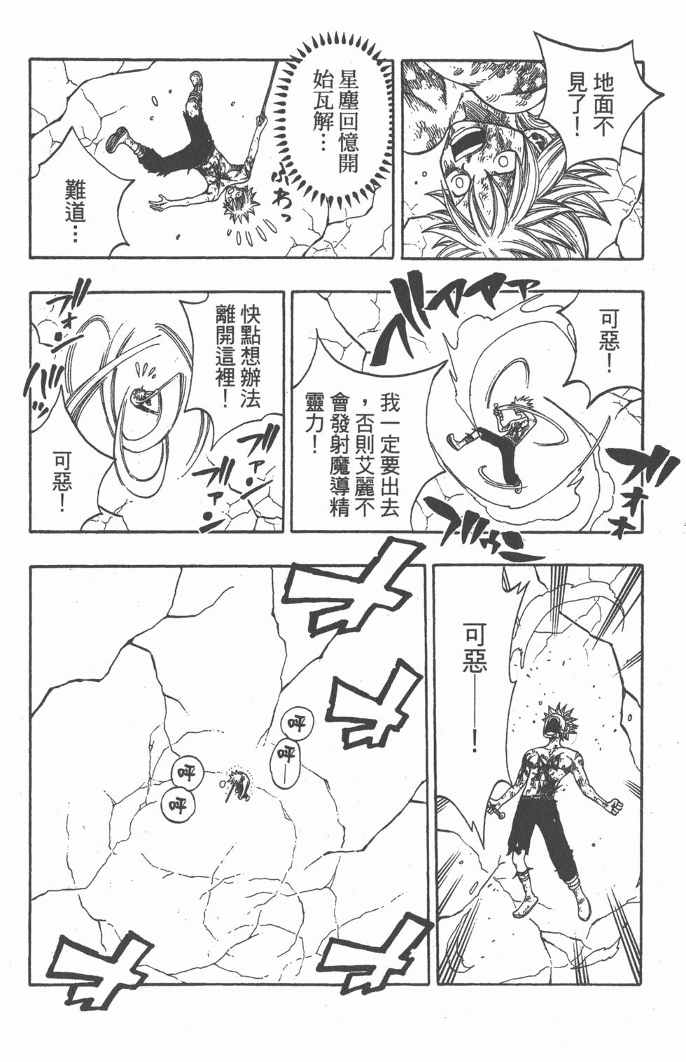 第92页