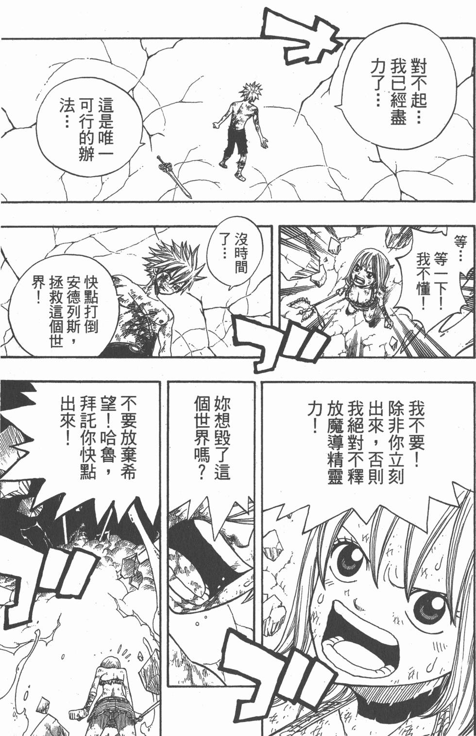 第97页
