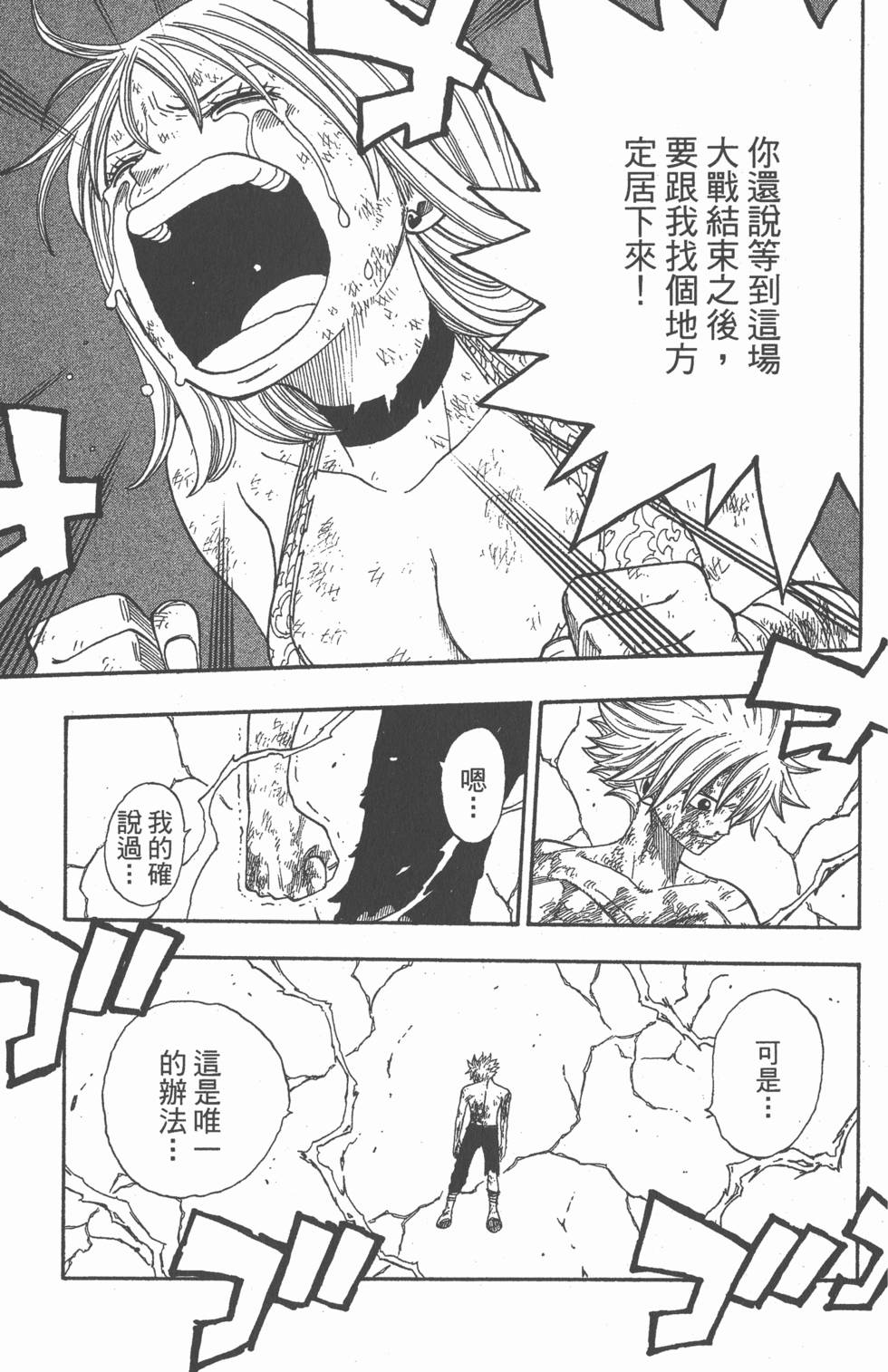 第103页