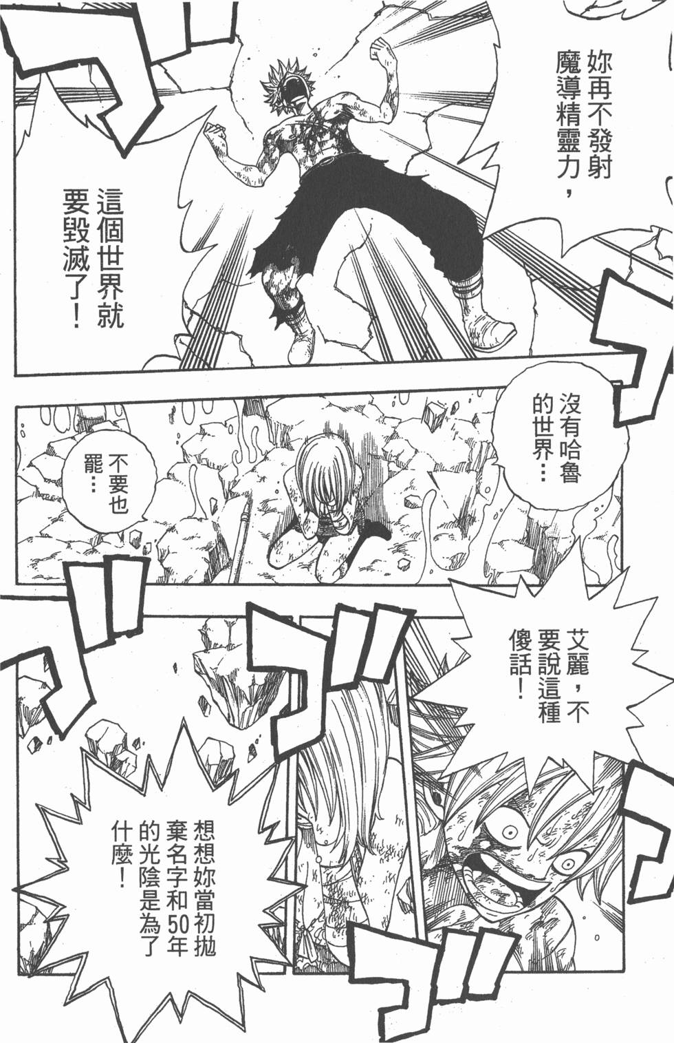 第104页