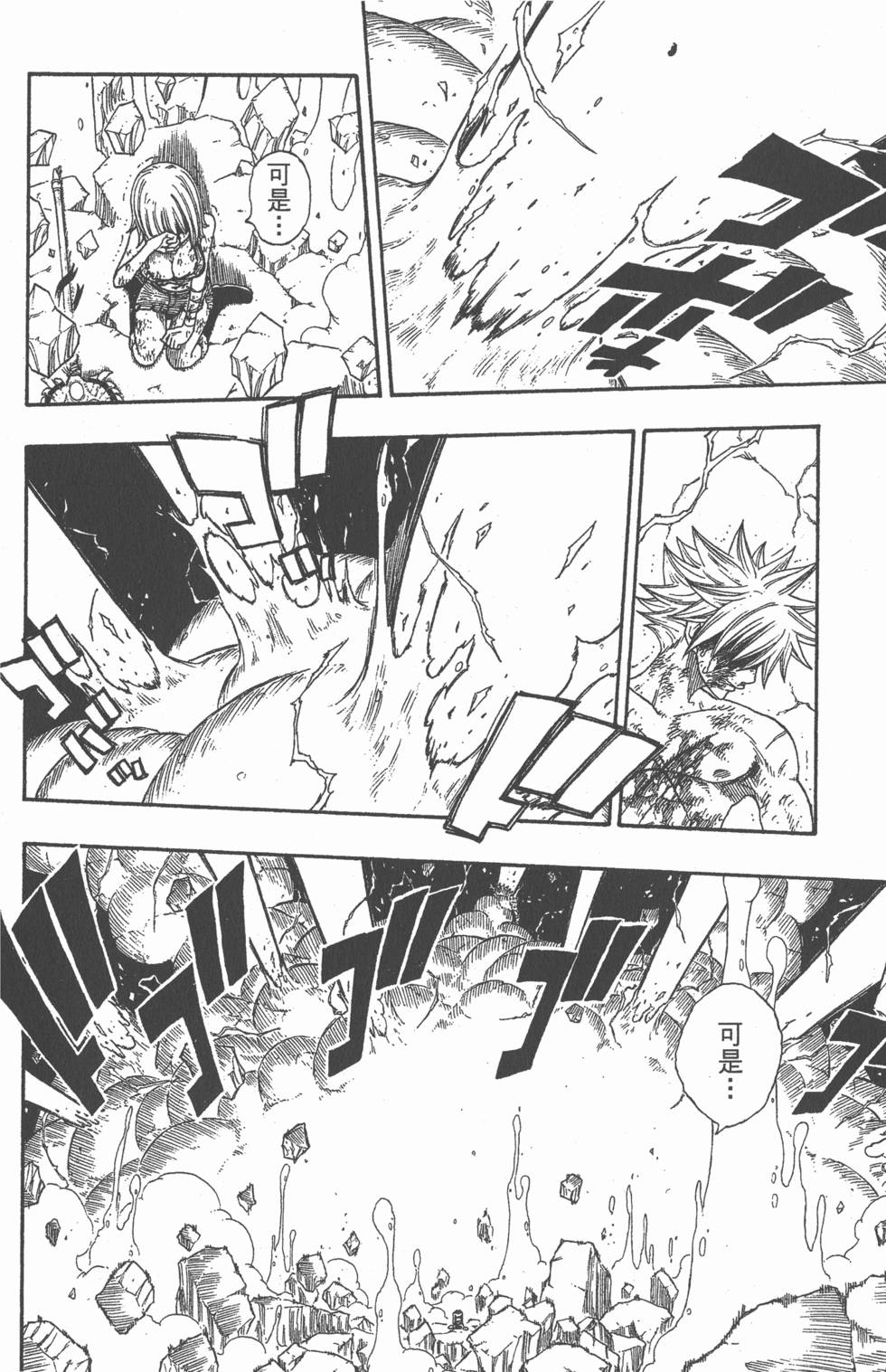 第106页
