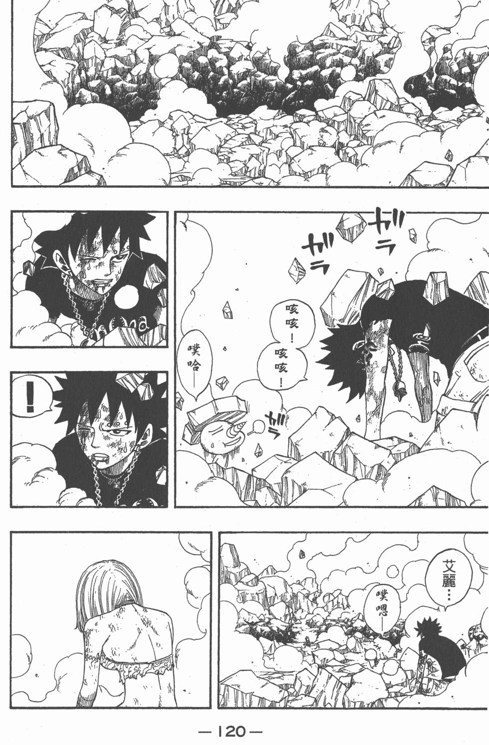 第118页