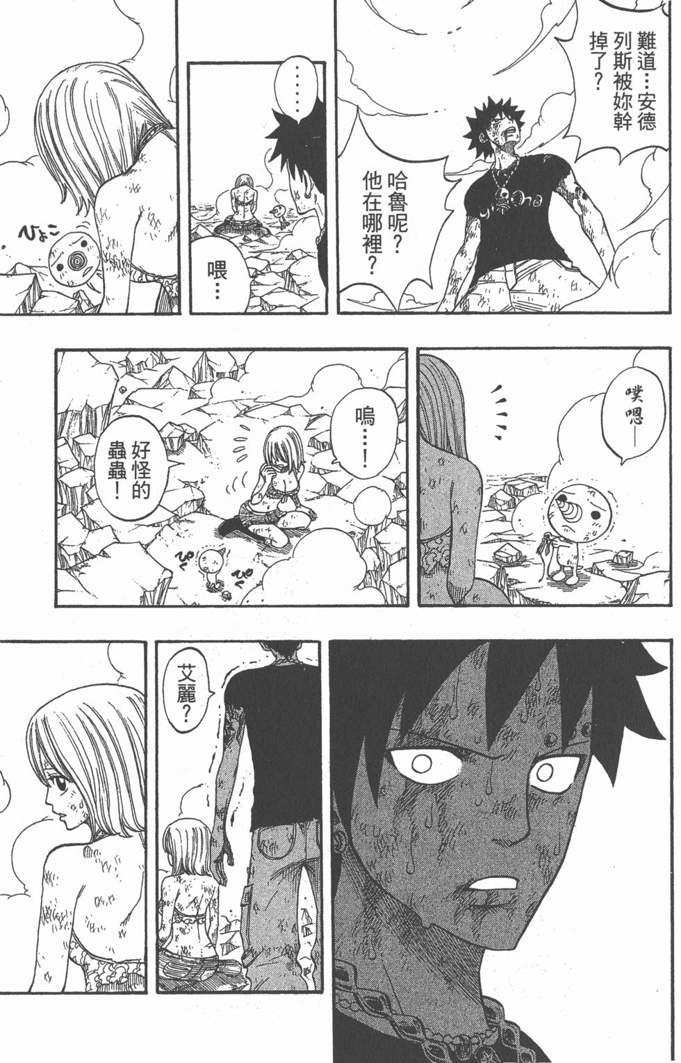 第119页